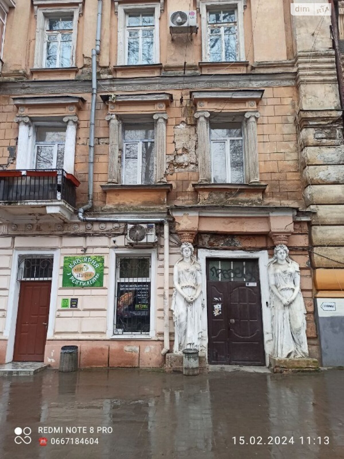 Комната в Одессе, район Приморский улица Нежинская (Франца Меринга) помесячно фото 1