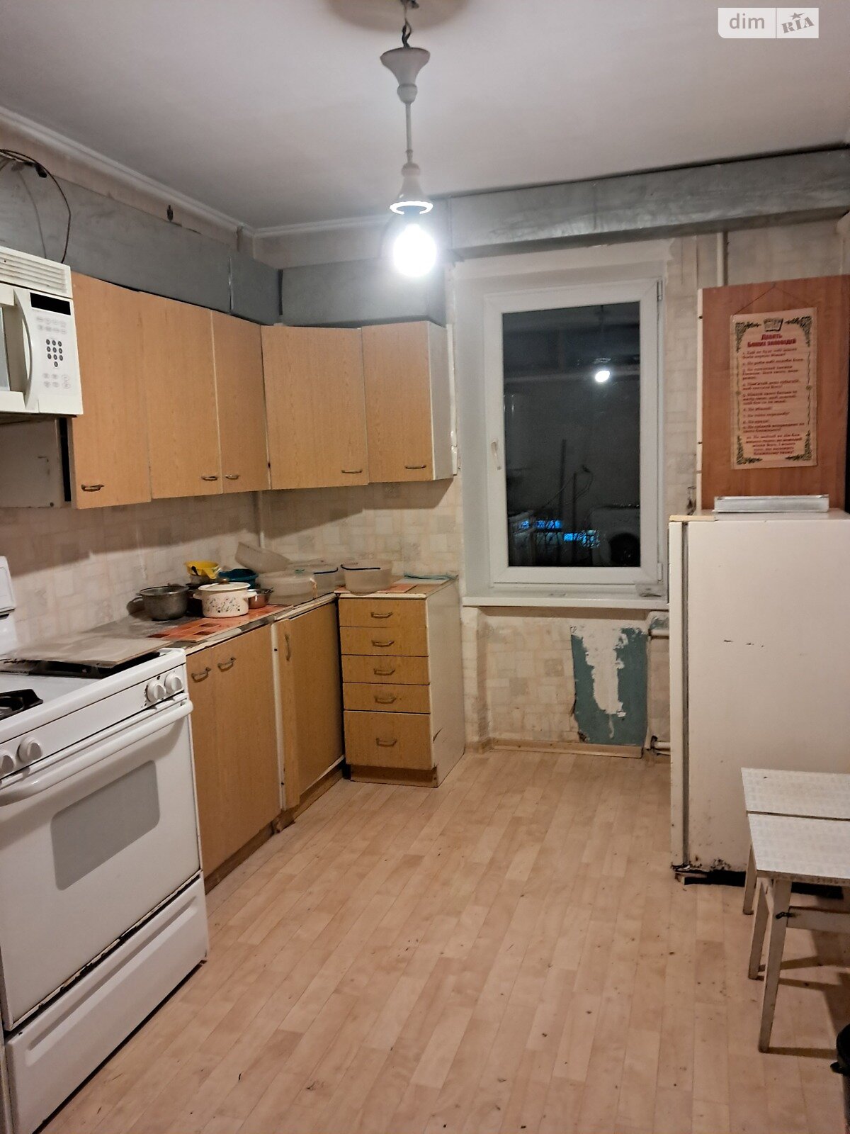 Кімната в Вінниці, район Слов’янка шосе Хмельницьке 53 помісячно фото 1 Кімната в Вінниці, район Слов’янка шосе Хмельницьке 53 помісячно фото 1