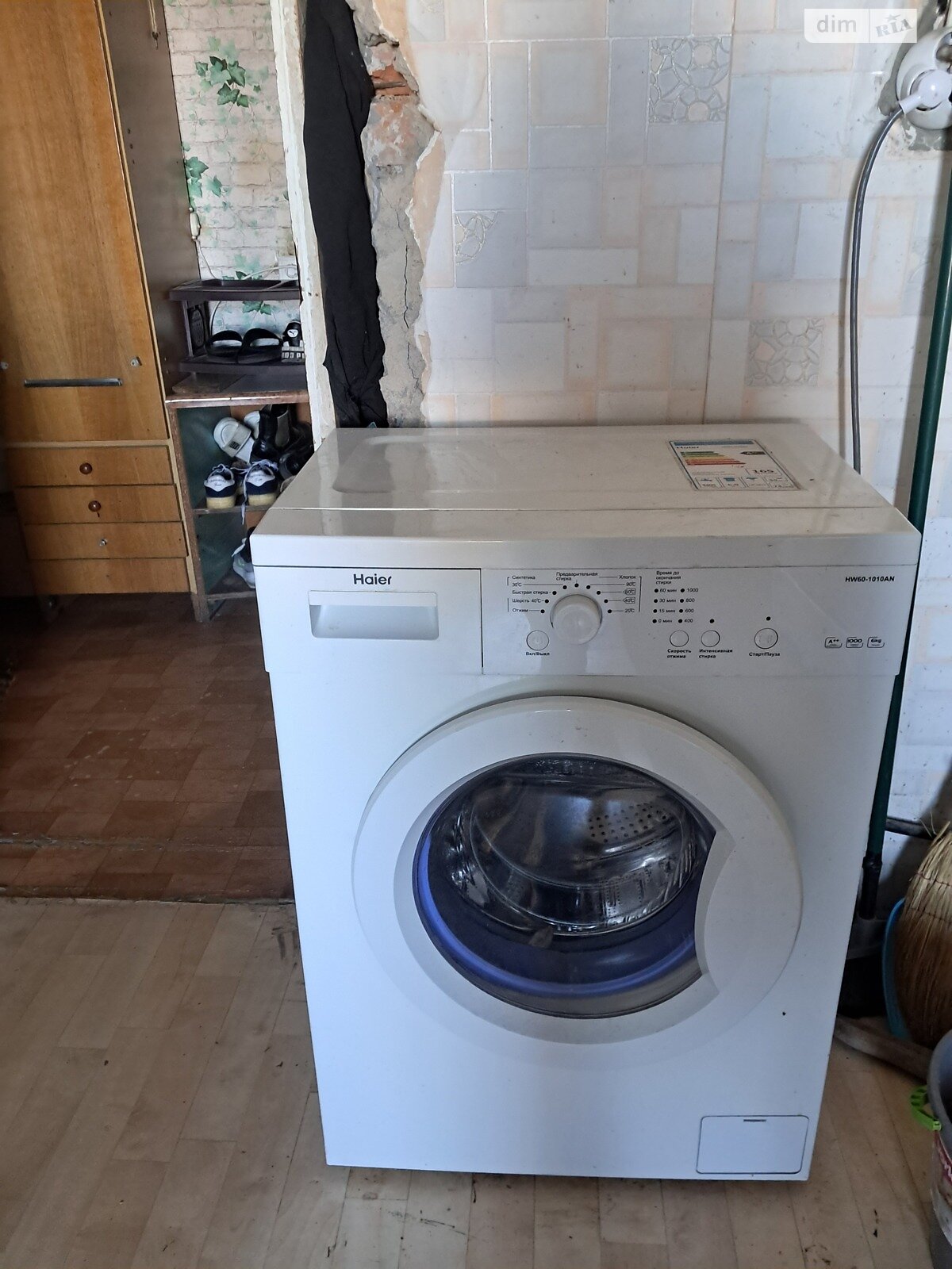 Кімната в Вінниці, район Слов’янка шосе Хмельницьке 53 помісячно фото 1 Кімната в Вінниці, район Слов’янка шосе Хмельницьке 53 помісячно фото 1