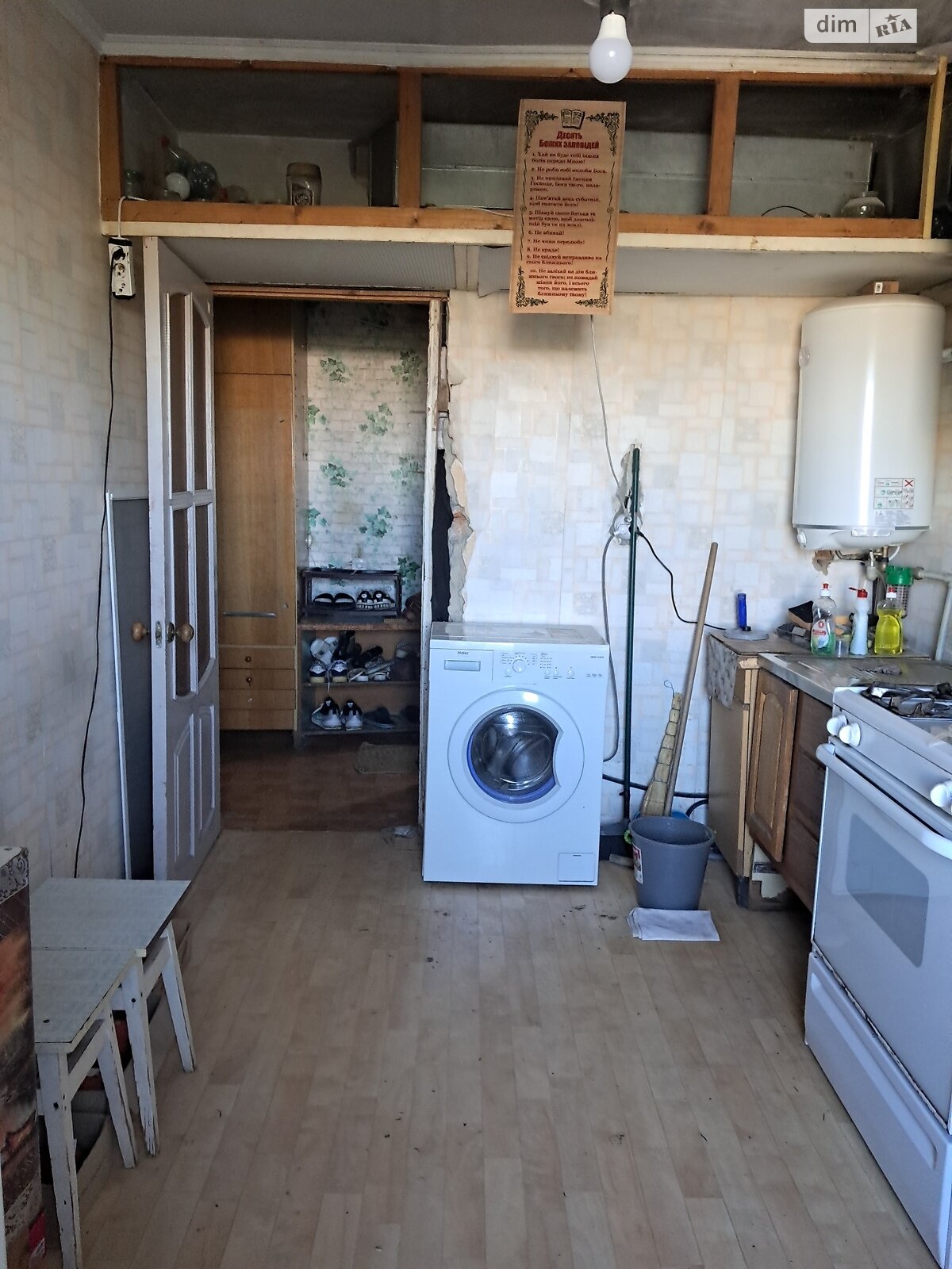 Кімната в Вінниці, район Слов’янка шосе Хмельницьке 53 помісячно фото 1 Кімната в Вінниці, район Слов’янка шосе Хмельницьке 53 помісячно фото 1