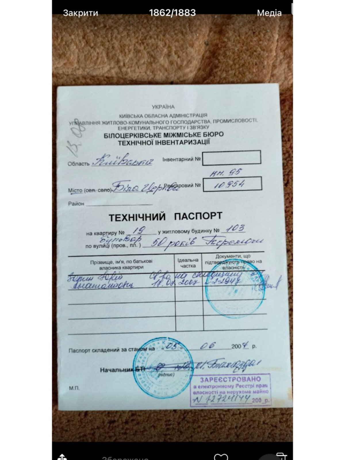 однокомнатная квартира в Белой Церкви, район ДНС, на ул. Гетмана Сагайдачного 121 в аренду на долгий срок помесячно фото 1