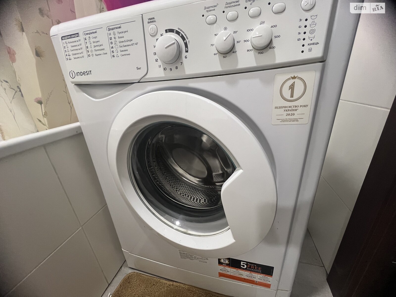 однокімнатна квартира в Білій Церкві, на вул. Ігоря Каплуненка 9 в довготривалу оренду помісячно фото 1