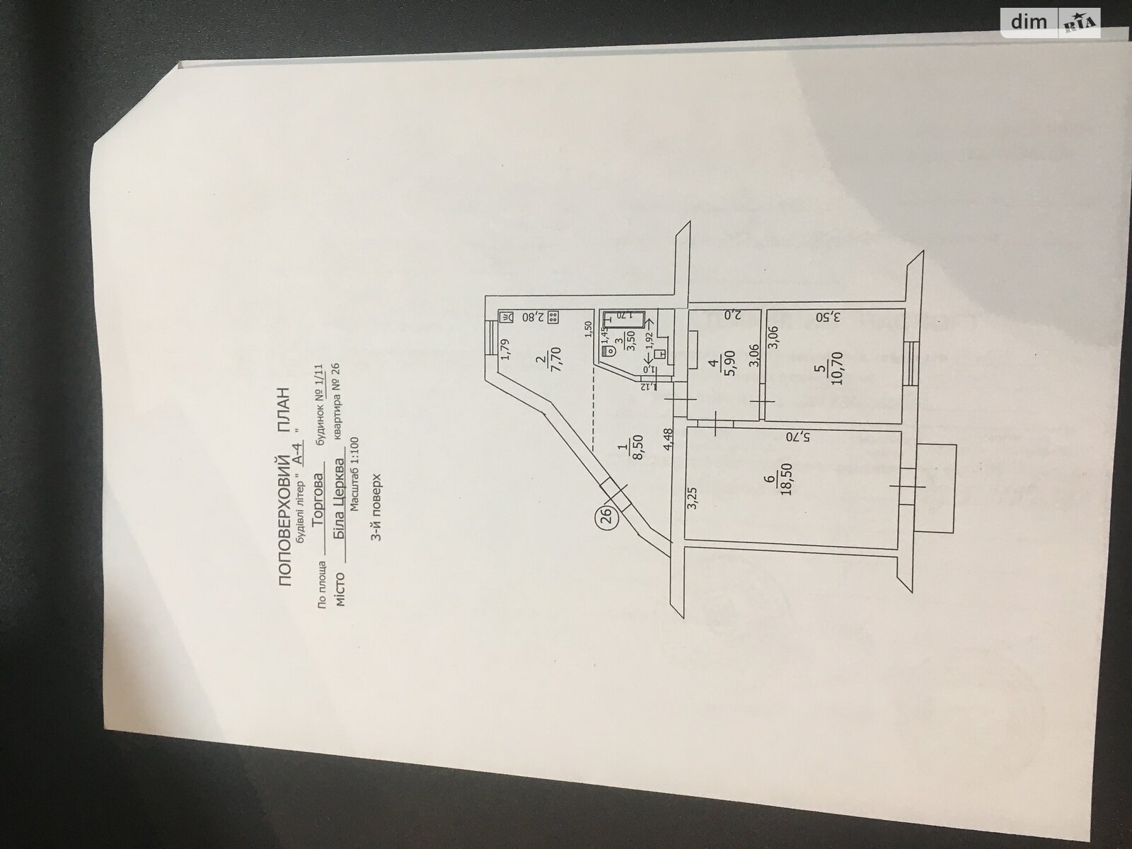 трехкомнатная квартира в Белой Церкви, район Центр, на пл. Торговая 1/11 в аренду на долгий срок помесячно фото 1