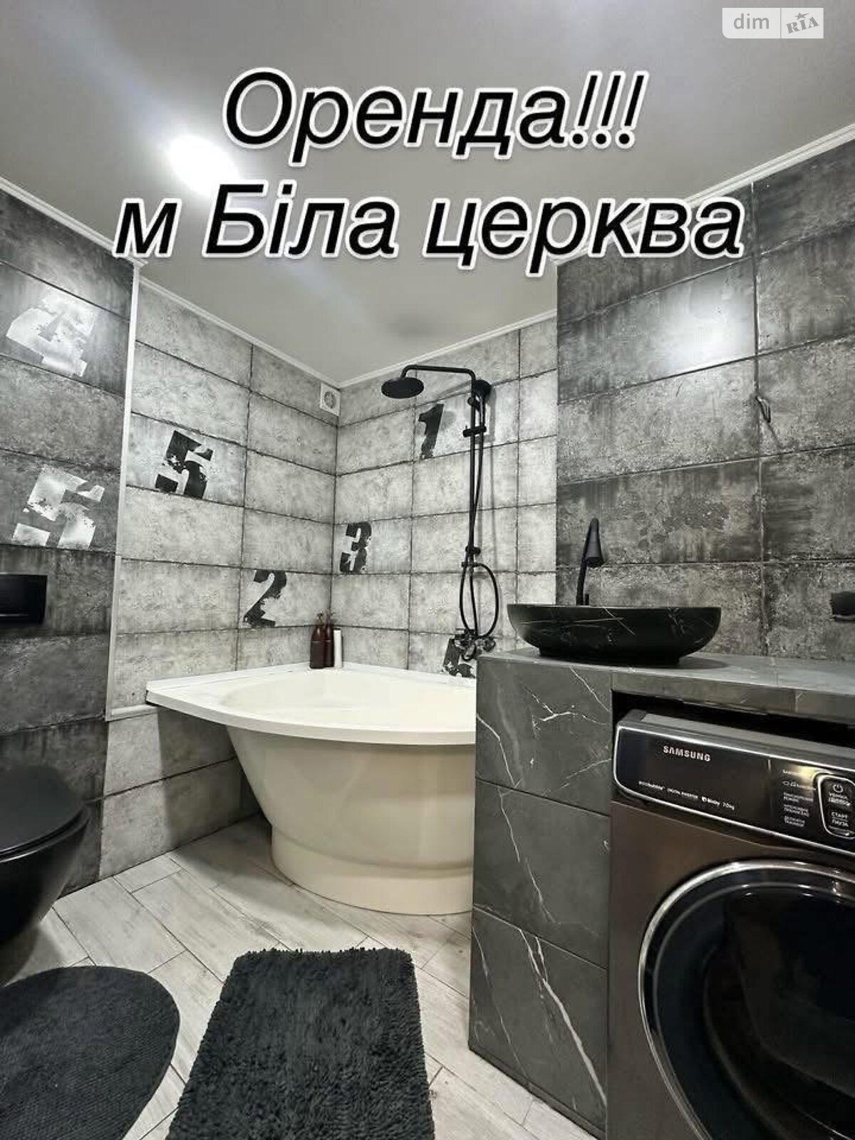 двухкомнатная квартира в Белой Церкви, район Центр, на ул. Ярослава Мудрого 30 в аренду на долгий срок помесячно фото 1