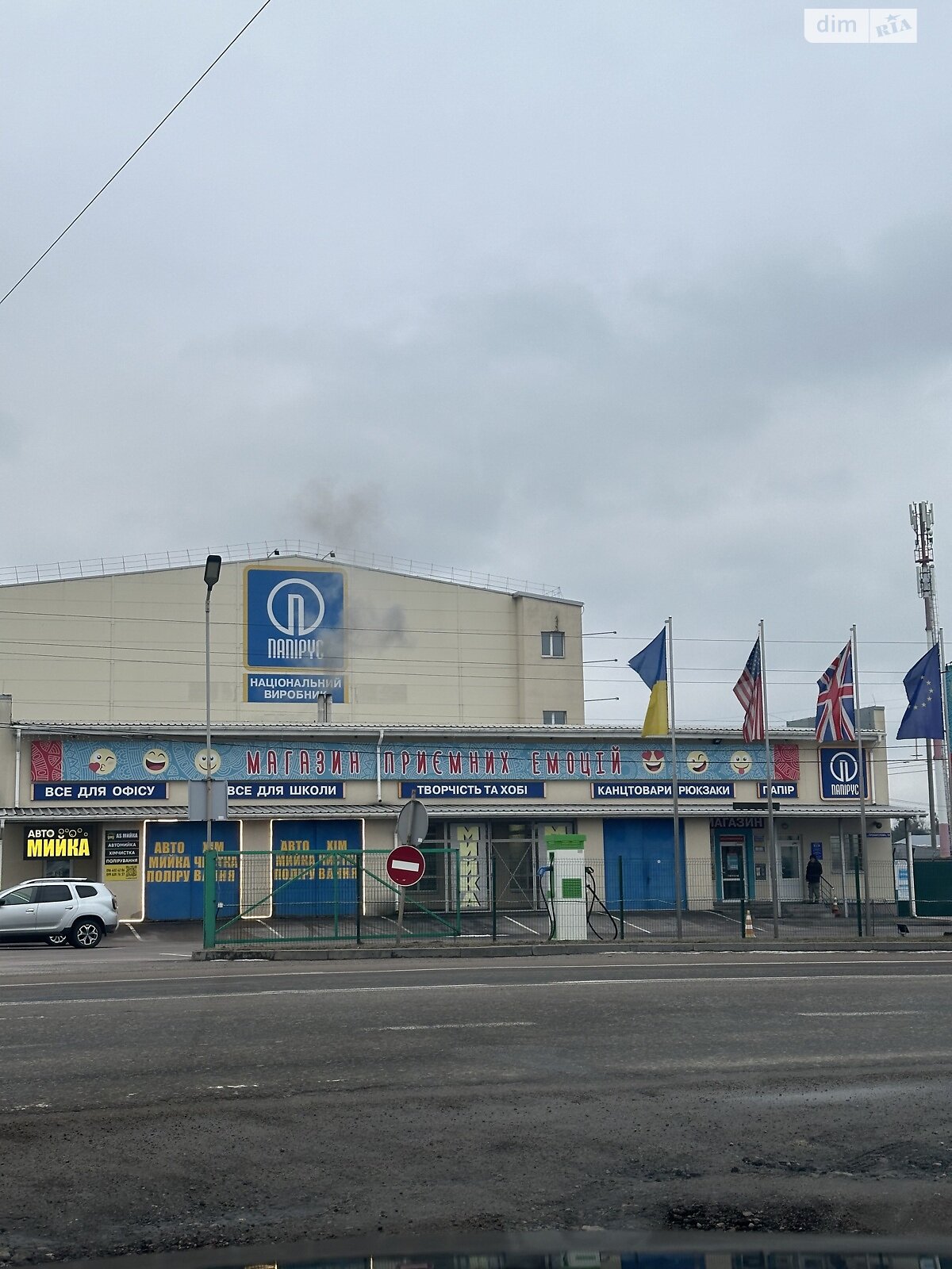 однокомнатная квартира с ремонтом в Белогородке, на ул. Яровая 2А в аренду на долгий срок помесячно фото 1