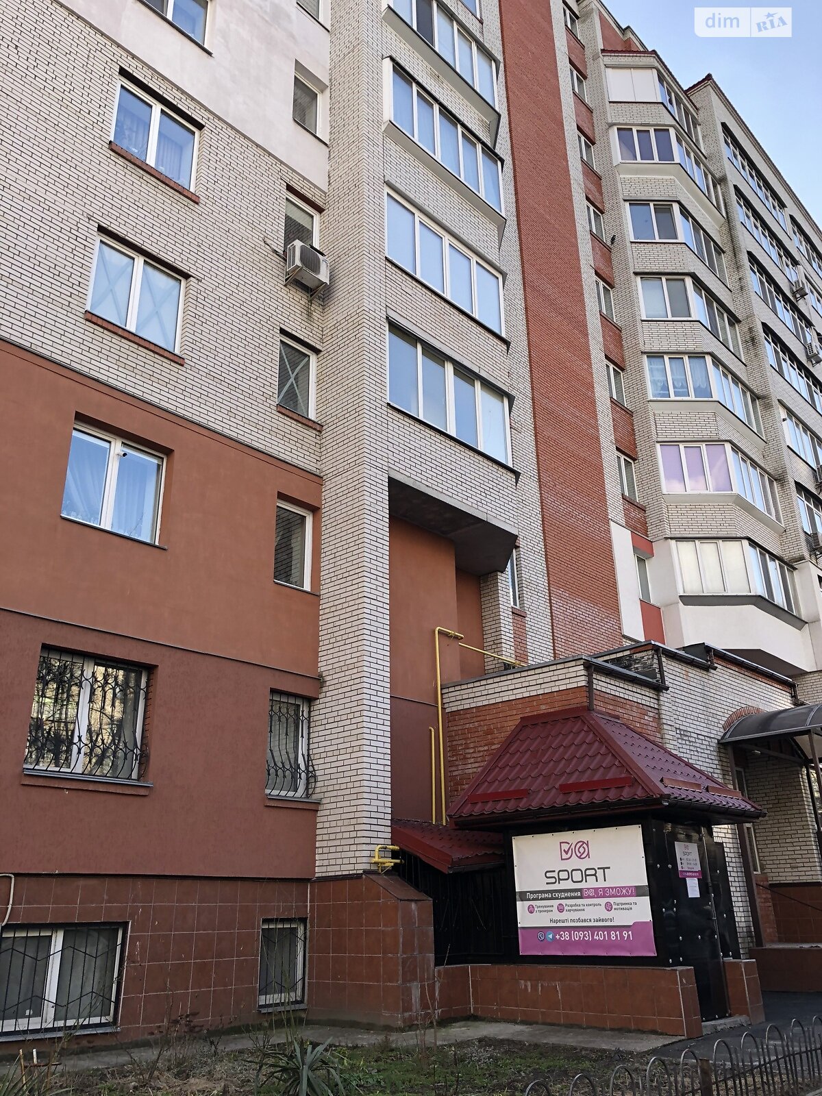 двухкомнатная квартира в Броварах, район Массив, на ул. Михаила Грушевского 19 в аренду на долгий срок помесячно фото 1