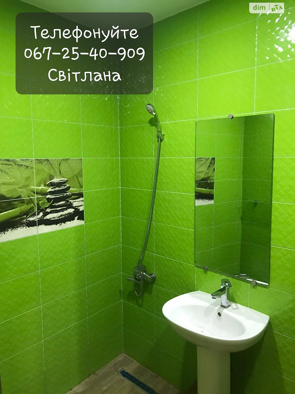 однокімнатна квартира в Черкасах, район Придніпровський, на вул. Гоголя 330 в довготривалу оренду помісячно фото 1 однокімнатна квартира в Черкасах, район Придніпровський, на вул. Гоголя 330 в довготривалу оренду помісячно фото 1