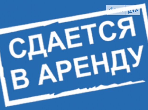 однокомнатная квартира с мебелью в Черкассах, район Седова, на ул. Волкова 36, кв. 3, в аренду на долгий срок помесячно фото 2 однокомнатная квартира с мебелью в Черкассах, район Седова, на ул. Волкова 36, кв. 3, в аренду на долгий срок помесячно фото 2