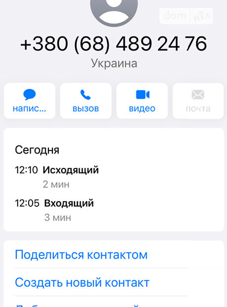однокомнатная квартира с мебелью в Черновцах, район Фастовская, на ул. Русская, кв. 99, в аренду на долгий срок помесячно фото 1 однокомнатная квартира с мебелью в Черновцах, район Фастовская, на ул. Русская, кв. 99, в аренду на долгий срок помесячно фото 1