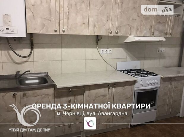 трехкомнатная квартира с мебелью в Черновцах, район Первомайский, на ул. Авангардная в аренду на долгий срок помесячно фото 1 трехкомнатная квартира с мебелью в Черновцах, район Первомайский, на ул. Авангардная в аренду на долгий срок помесячно фото 1