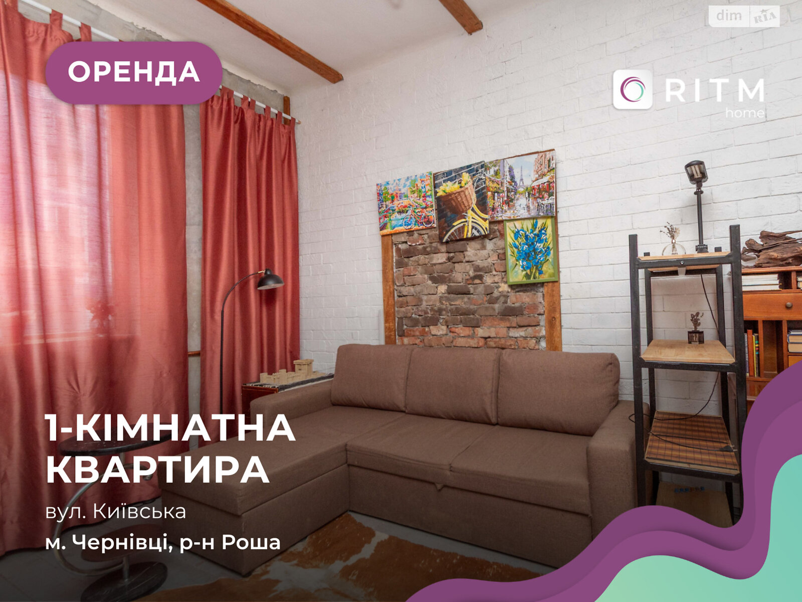 однокімнатна квартира в Чернівцях, район Роша, на вул. Київська 18 в довготривалу оренду помісячно фото 1 однокімнатна квартира в Чернівцях, район Роша, на вул. Київська 18 в довготривалу оренду помісячно фото 1
