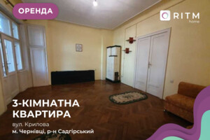трикімнатна квартира в Чернівцях, район Садгірський, на вул. Крилова Івана 9 в довготривалу оренду помісячно фото 2