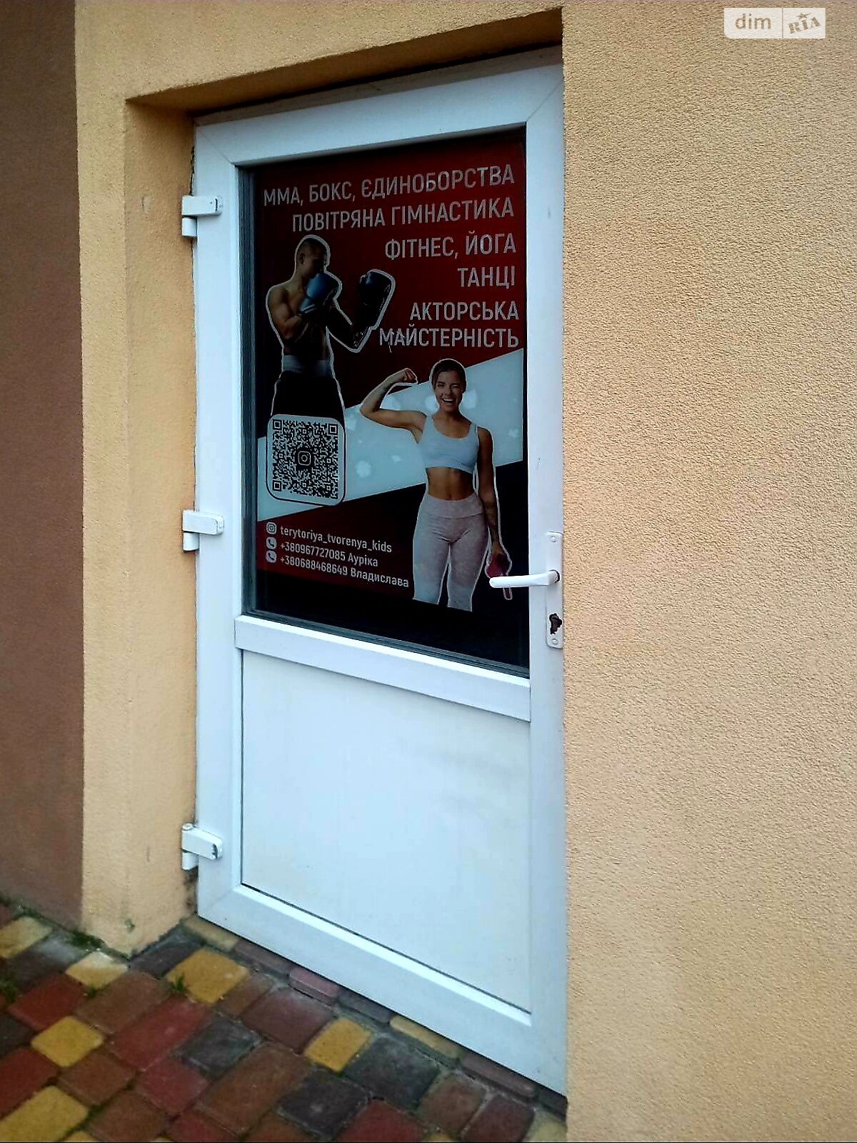 однокомнатная квартира в Дмитровке, на ул. Молодёжная 14 в аренду на долгий срок помесячно фото 1 однокомнатная квартира в Дмитровке, на ул. Молодёжная 14 в аренду на долгий срок помесячно фото 1