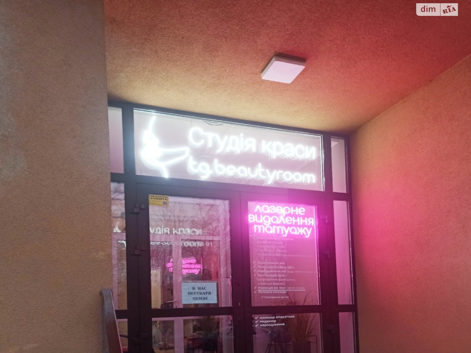 однокомнатная квартира в Дмитровке, на ул. Молодёжная 14 в аренду на долгий срок помесячно фото 1 однокомнатная квартира в Дмитровке, на ул. Молодёжная 14 в аренду на долгий срок помесячно фото 1