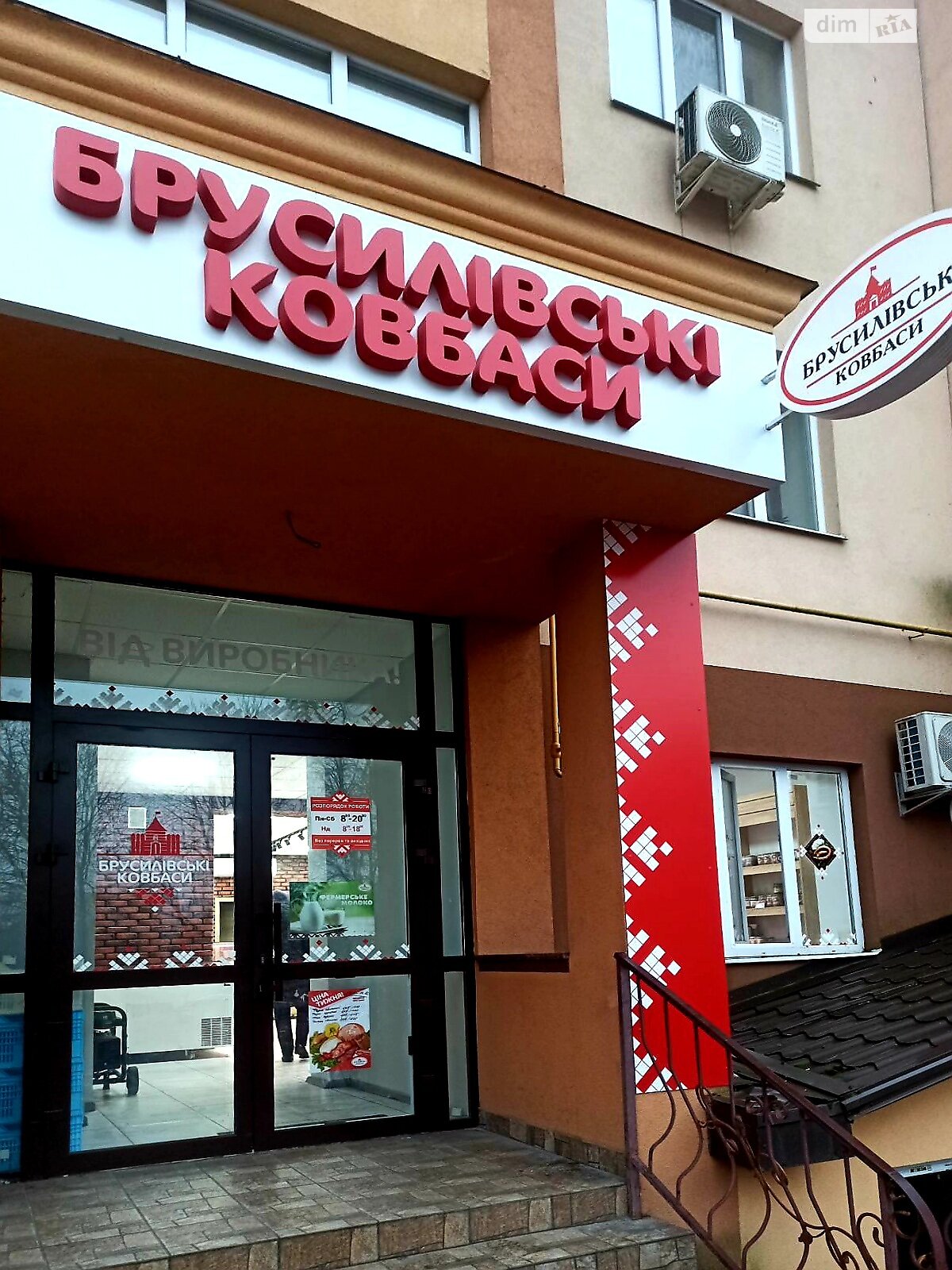 однокомнатная квартира в Дмитровке, на ул. Молодёжная 14 в аренду на долгий срок помесячно фото 1 однокомнатная квартира в Дмитровке, на ул. Молодёжная 14 в аренду на долгий срок помесячно фото 1