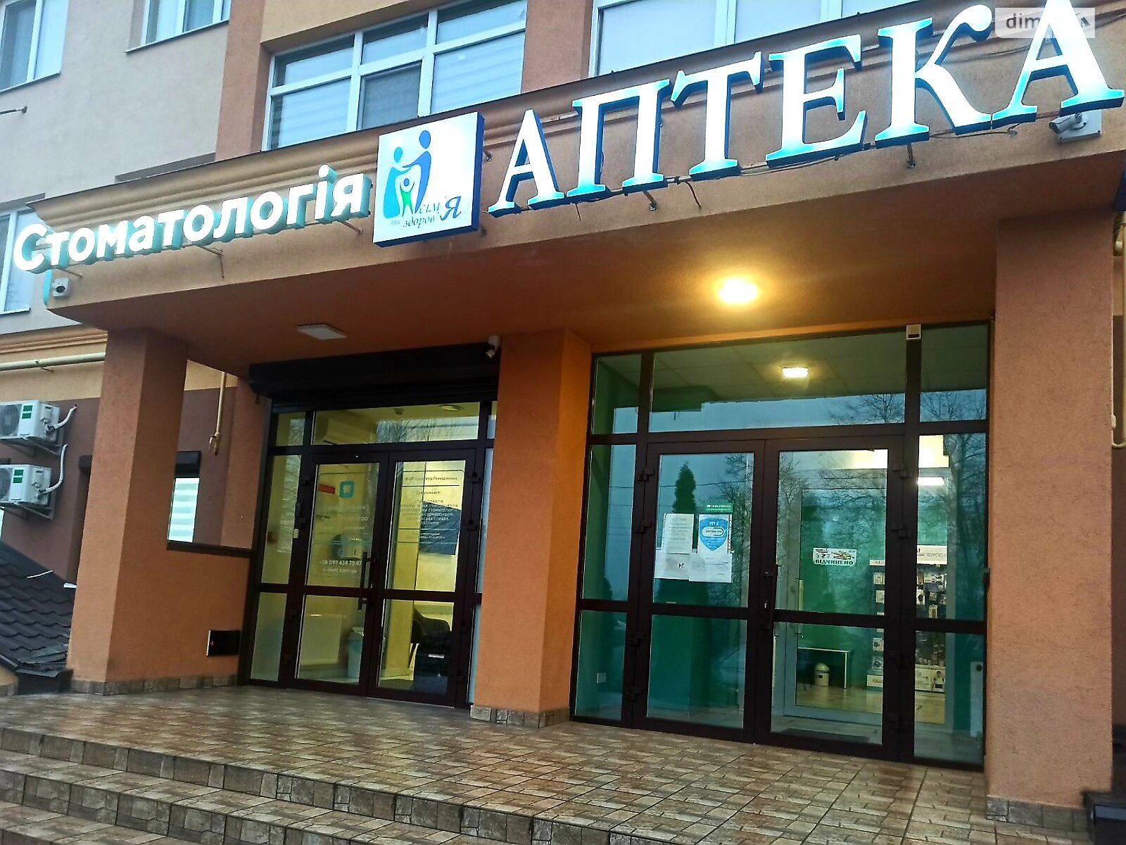 однокомнатная квартира в Дмитровке, на ул. Молодёжная 14 в аренду на долгий срок помесячно фото 1 однокомнатная квартира в Дмитровке, на ул. Молодёжная 14 в аренду на долгий срок помесячно фото 1