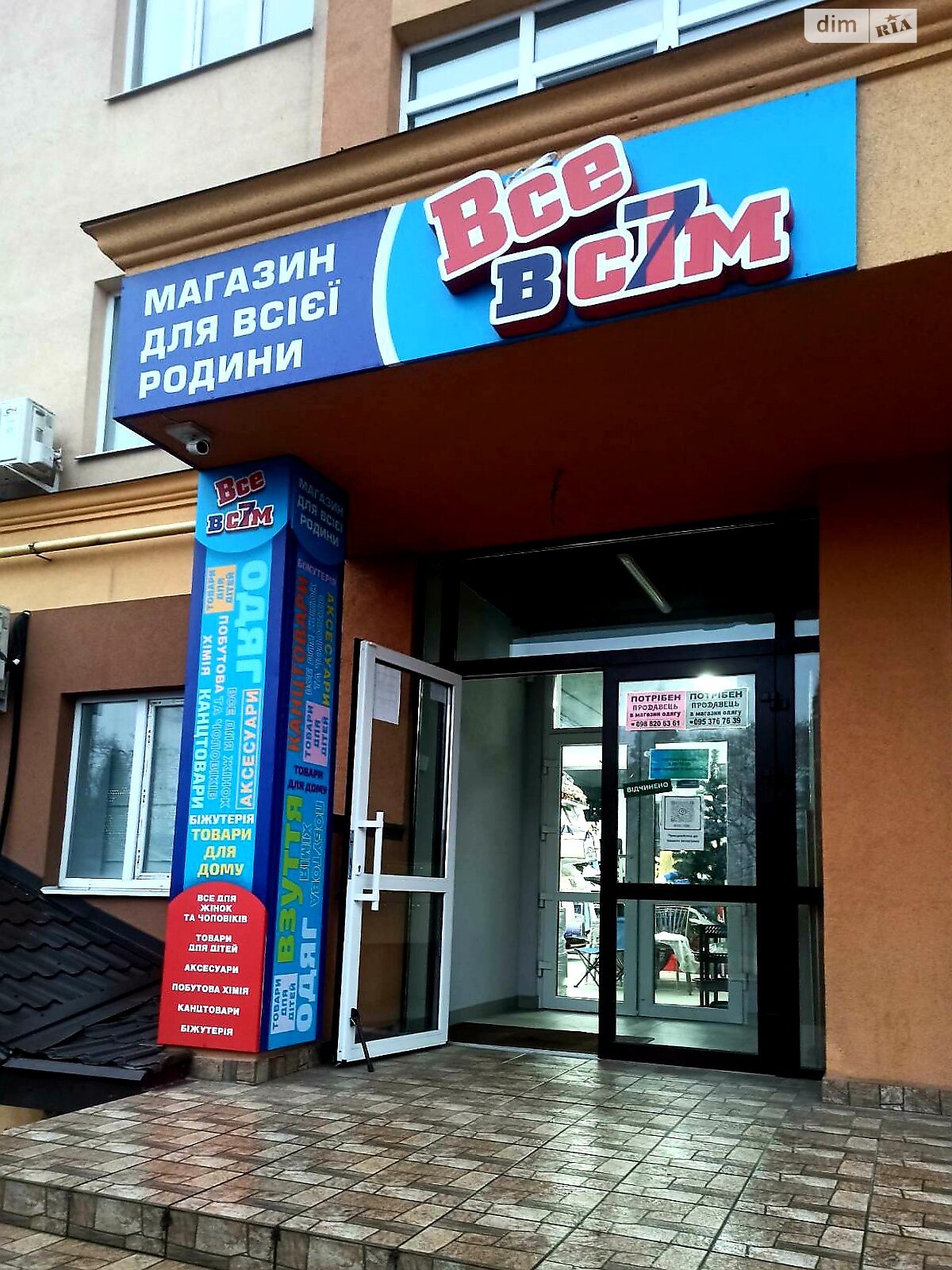 однокомнатная квартира в Дмитровке, на ул. Молодёжная 14 в аренду на долгий срок помесячно фото 1 однокомнатная квартира в Дмитровке, на ул. Молодёжная 14 в аренду на долгий срок помесячно фото 1