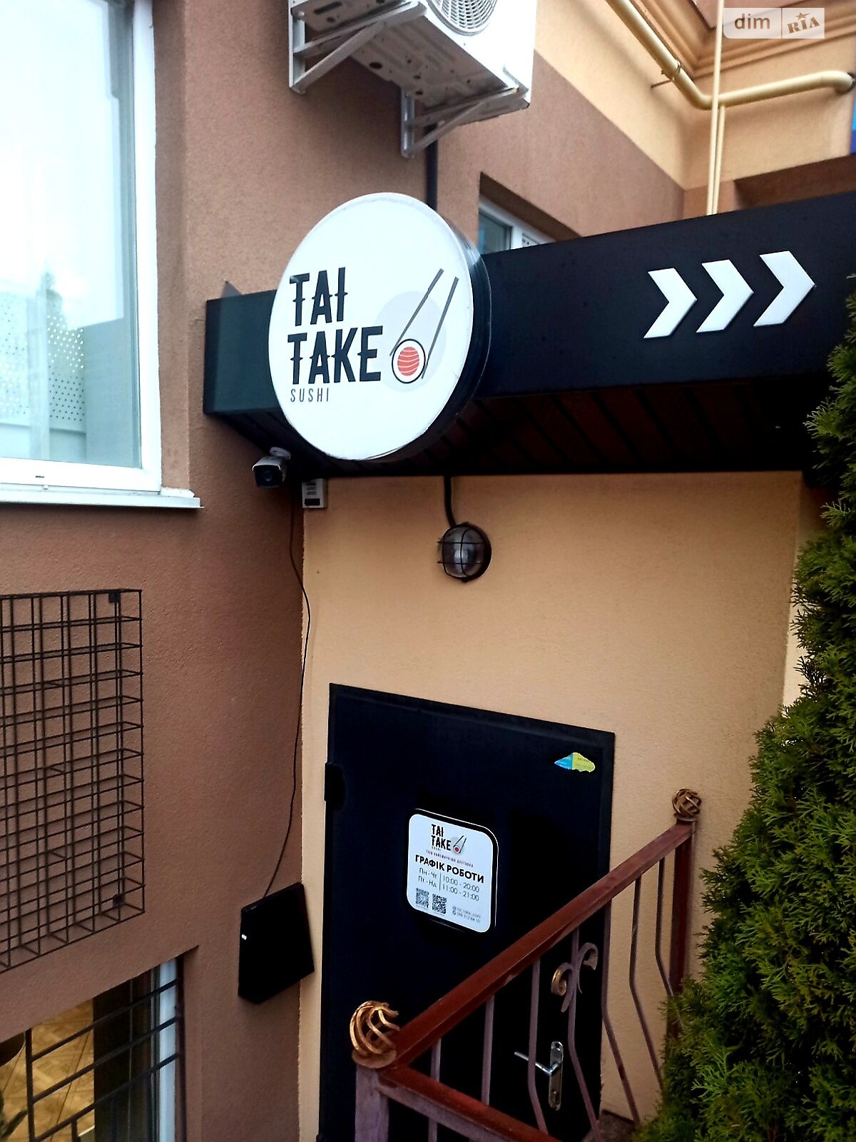 однокомнатная квартира в Дмитровке, на ул. Молодёжная 14 в аренду на долгий срок помесячно фото 1 однокомнатная квартира в Дмитровке, на ул. Молодёжная 14 в аренду на долгий срок помесячно фото 1