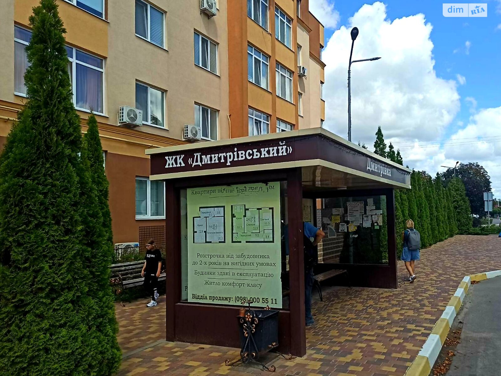 однокомнатная квартира в Дмитровке, на ул. Молодёжная 14 в аренду на долгий срок помесячно фото 1 однокомнатная квартира в Дмитровке, на ул. Молодёжная 14 в аренду на долгий срок помесячно фото 1