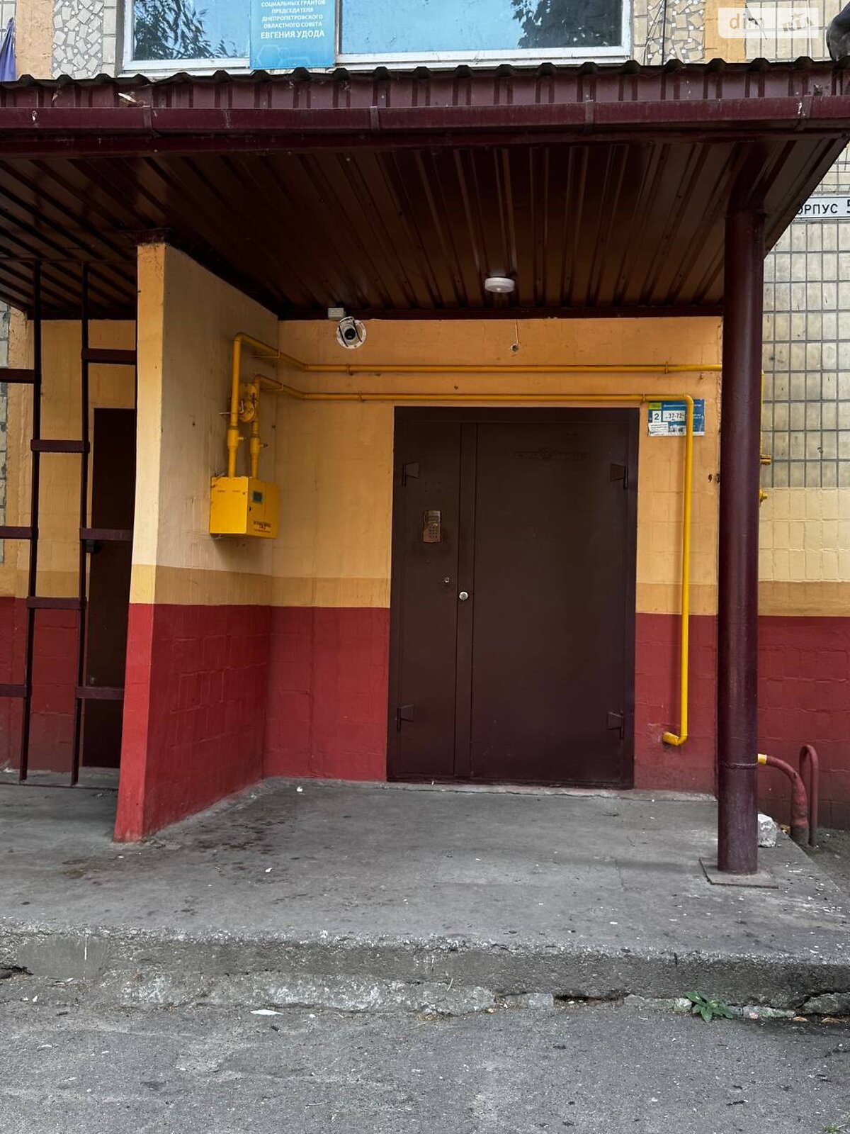 трехкомнатная квартира в Днепре, район Калиновский, на ул. Янтарная 79 в аренду на долгий срок помесячно фото 1 трехкомнатная квартира в Днепре, район Калиновский, на ул. Янтарная 79 в аренду на долгий срок помесячно фото 1