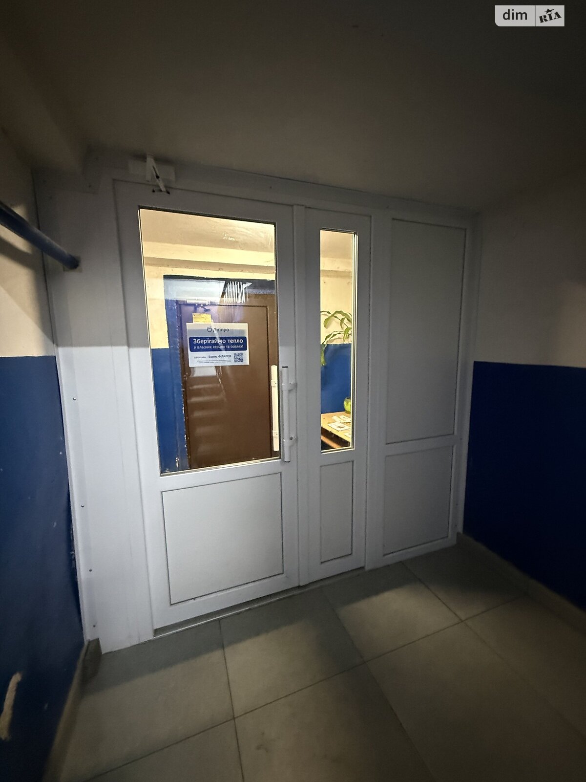 двухкомнатная квартира в Днепре, район Калиновский, на ул. Янтарная 81 в аренду на долгий срок помесячно фото 1