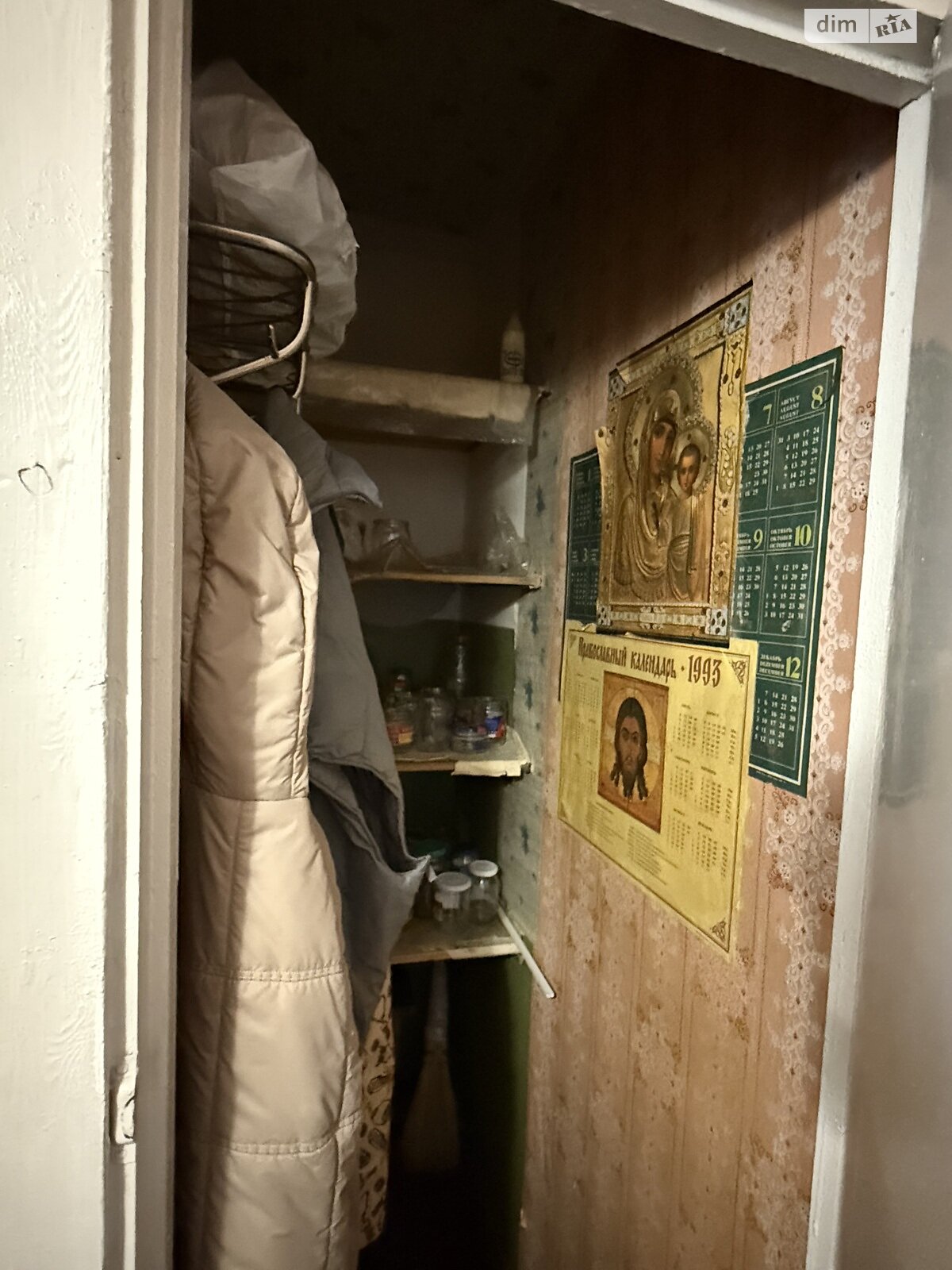 однокімнатна квартира в Дніпрі, район Ломівський, на шосе Донецьке 12 в довготривалу оренду помісячно фото 1 однокімнатна квартира в Дніпрі, район Ломівський, на шосе Донецьке 12 в довготривалу оренду помісячно фото 1