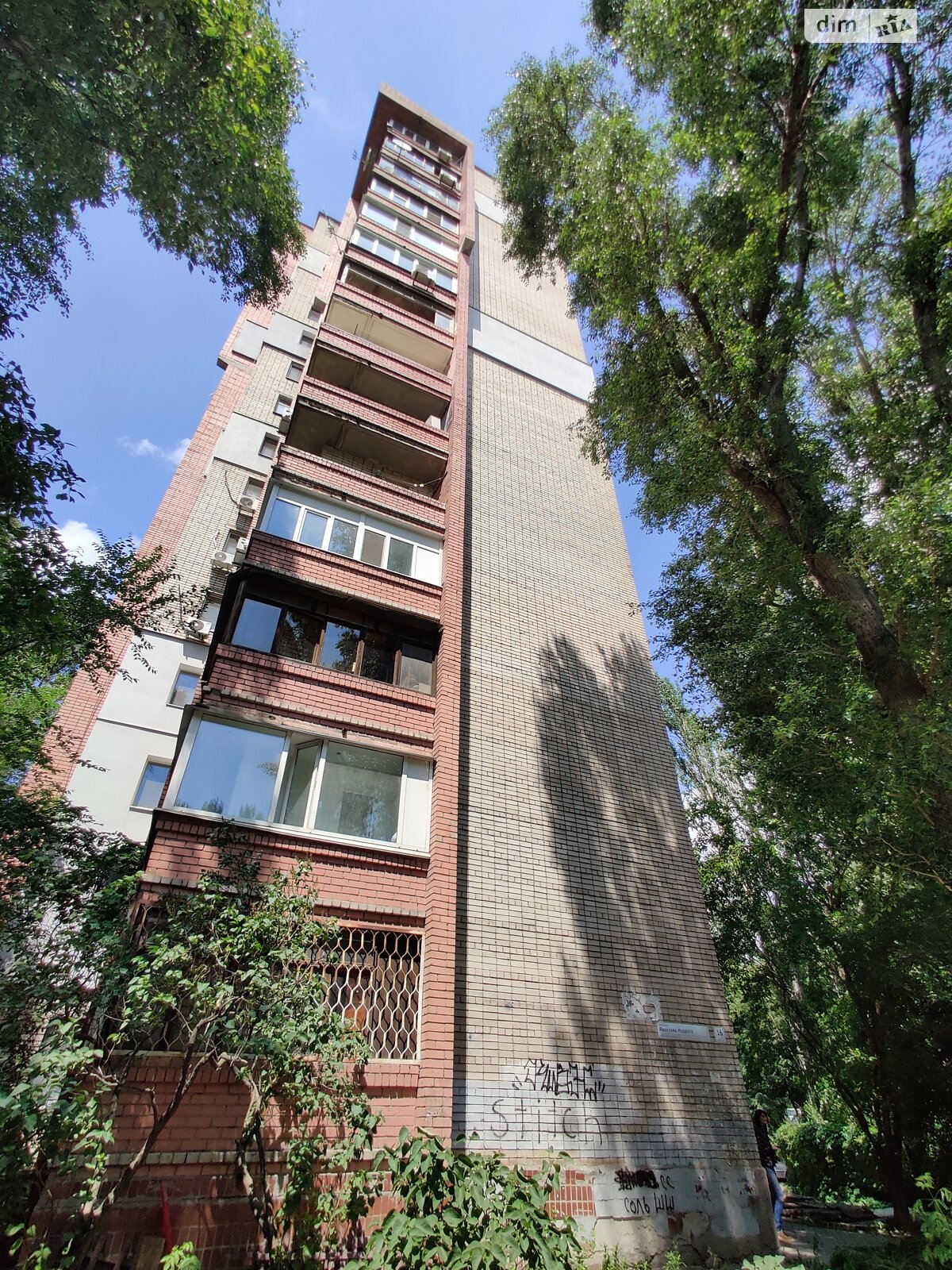 двухкомнатная квартира в Днепре, район Набережная, на ул. Мудрого Ярослава князя 16 в аренду на долгий срок помесячно фото 1 двухкомнатная квартира в Днепре, район Набережная, на ул. Мудрого Ярослава князя 16 в аренду на долгий срок помесячно фото 1