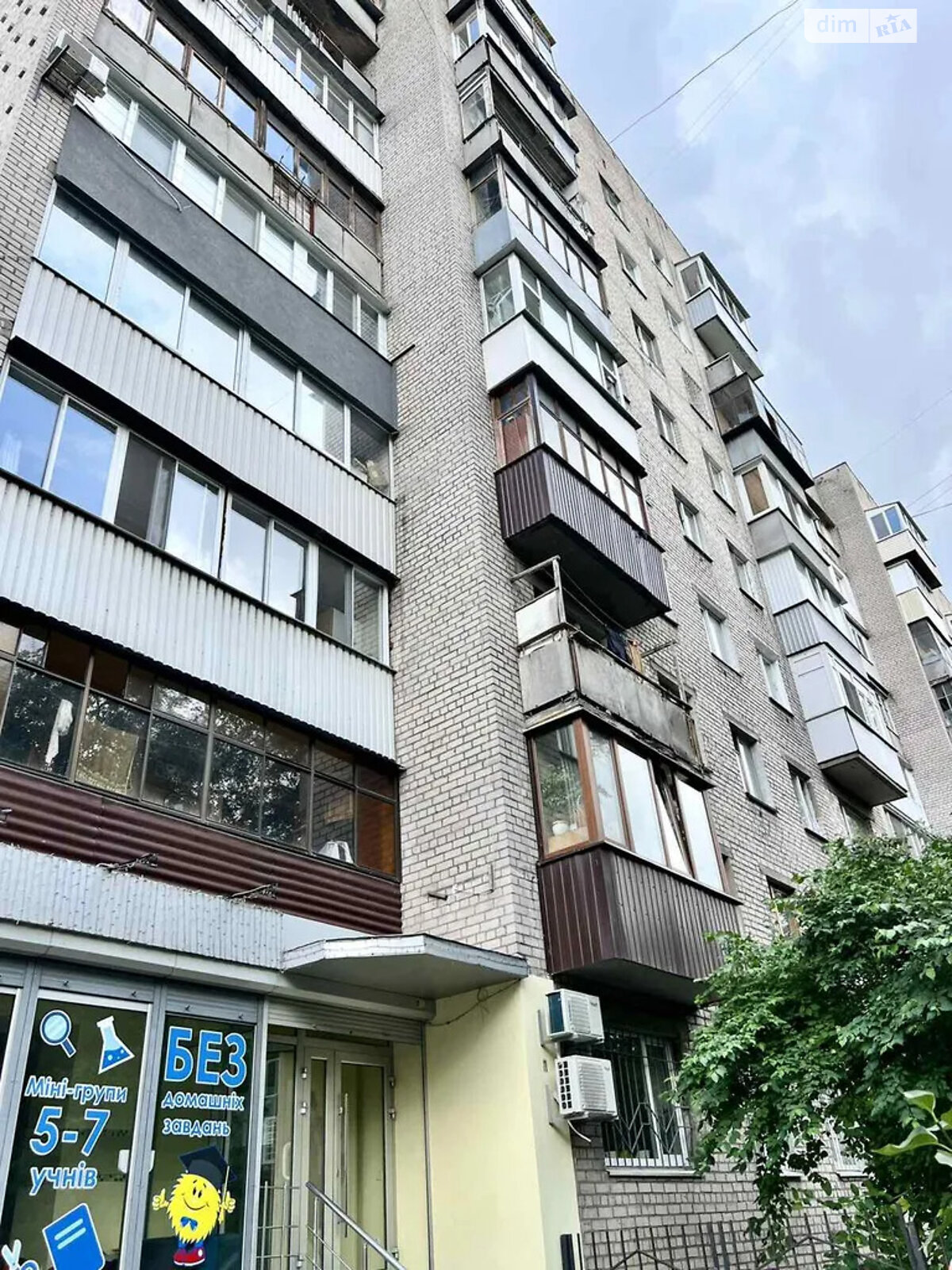 двухкомнатная квартира в Днепре, район Нагорный, на ул. Паторжинского 3 в аренду на долгий срок помесячно фото 1 двухкомнатная квартира в Днепре, район Нагорный, на ул. Паторжинского 3 в аренду на долгий срок помесячно фото 1