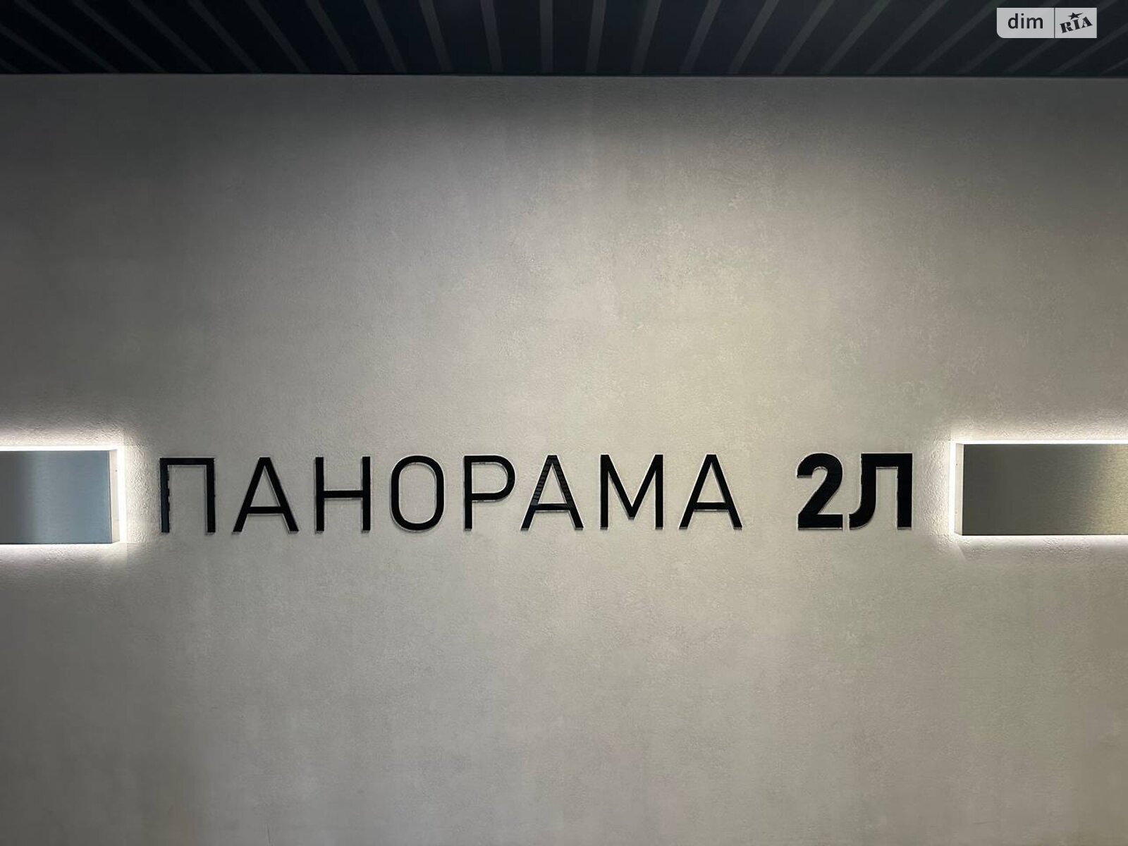двокімнатна квартира в Дніпрі, район Нагорний, на вул. Сімферопольська 2Л в довготривалу оренду помісячно фото 1 двокімнатна квартира в Дніпрі, район Нагорний, на вул. Сімферопольська 2Л в довготривалу оренду помісячно фото 1