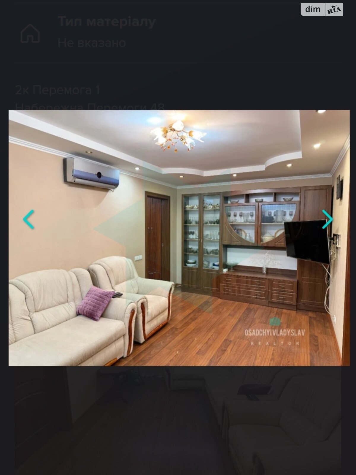 двокімнатна квартира з меблями в Дніпрі, район Перемога-1, на вул. Набережна Перемоги 48 в довготривалу оренду помісячно фото 1 двокімнатна квартира з меблями в Дніпрі, район Перемога-1, на вул. Набережна Перемоги 48 в довготривалу оренду помісячно фото 1