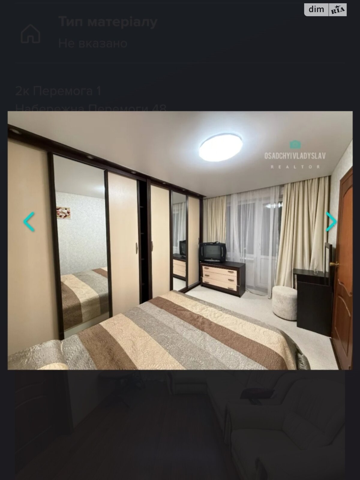 двокімнатна квартира з меблями в Дніпрі, район Перемога-1, на вул. Набережна Перемоги 48 в довготривалу оренду помісячно фото 1 двокімнатна квартира з меблями в Дніпрі, район Перемога-1, на вул. Набережна Перемоги 48 в довготривалу оренду помісячно фото 1