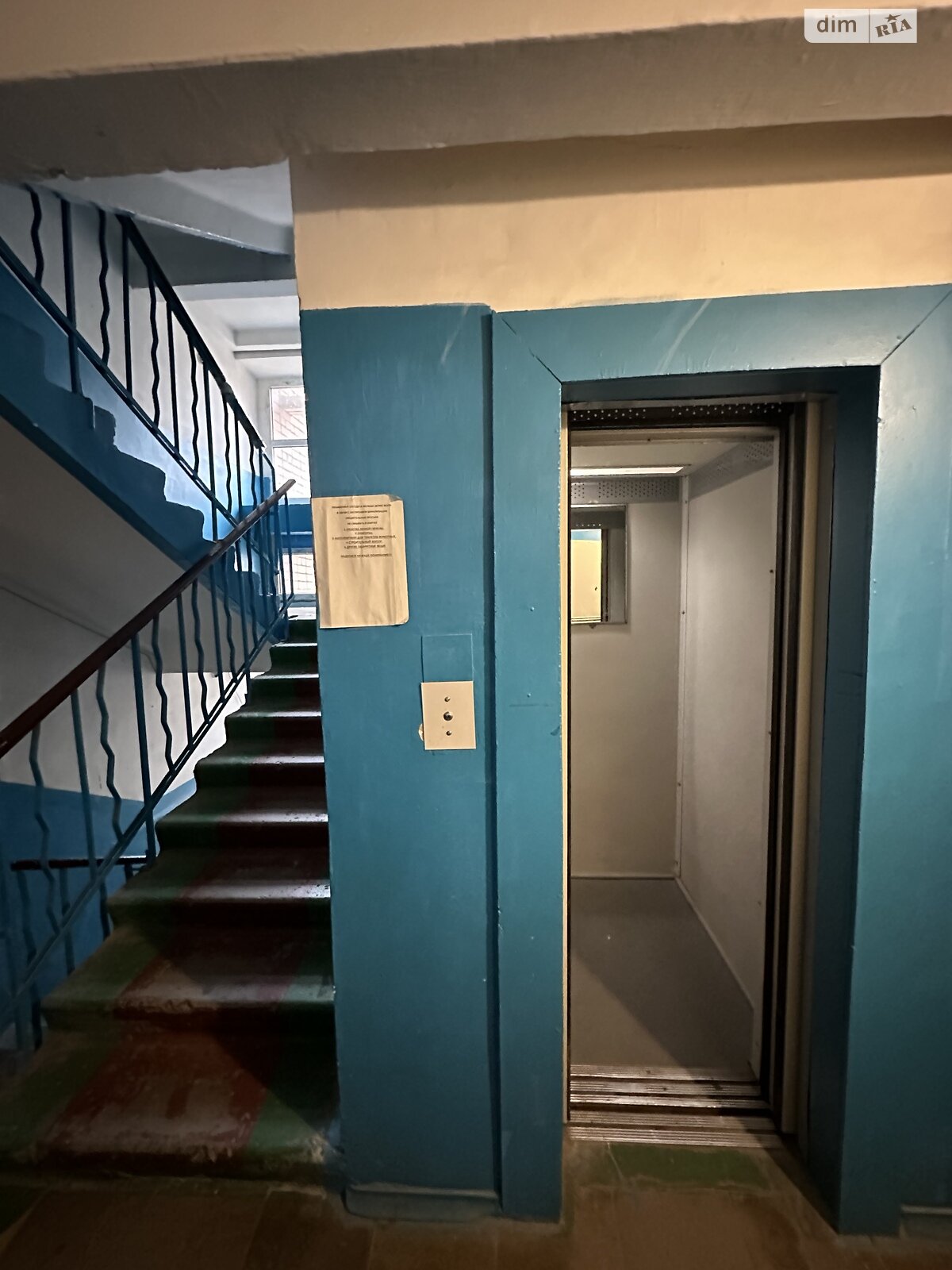 однокімнатна квартира в Дніпрі, на вул. Степана Бандери 25А в довготривалу оренду помісячно фото 1 однокімнатна квартира в Дніпрі, на вул. Степана Бандери 25А в довготривалу оренду помісячно фото 1