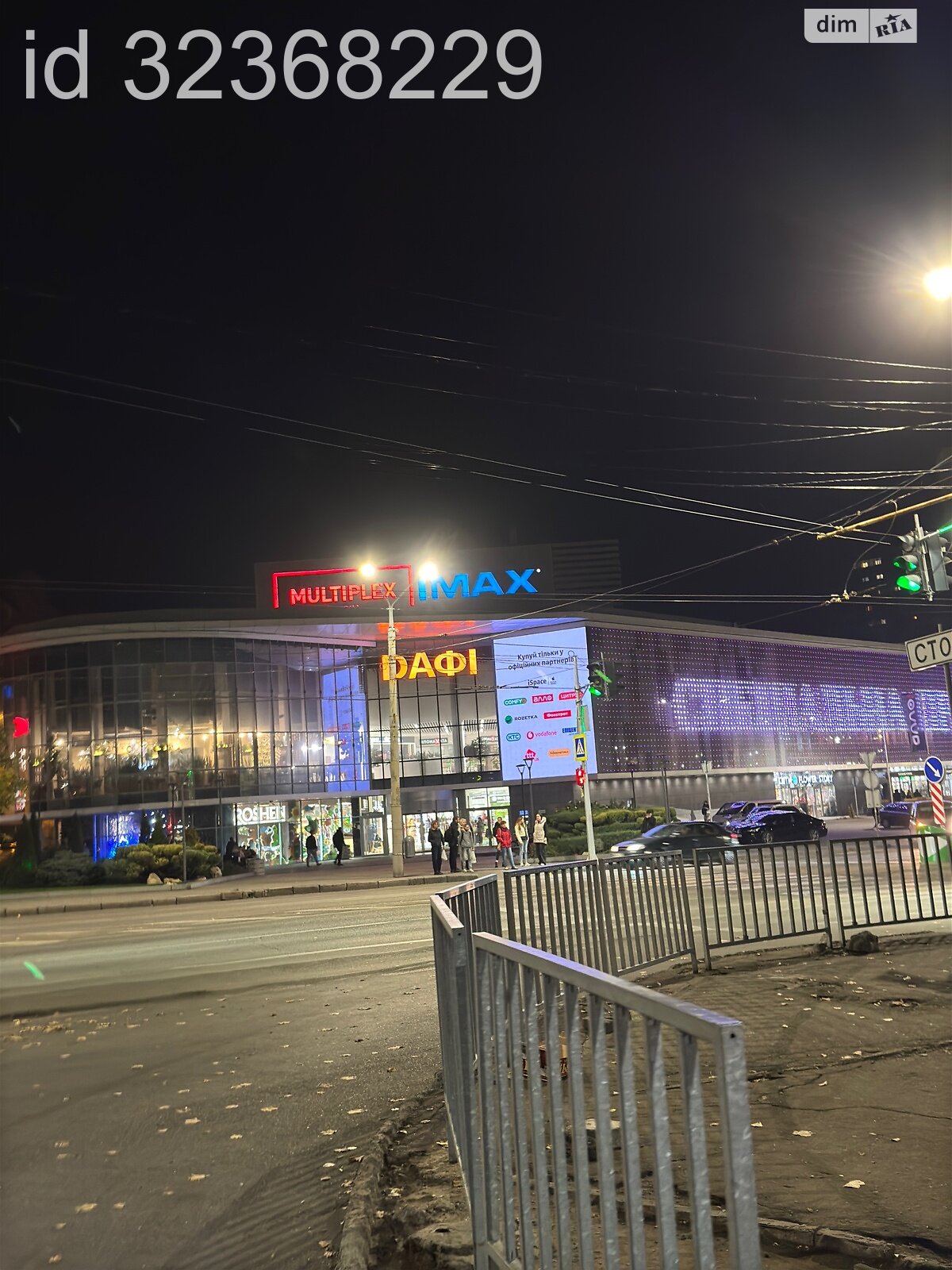 однокімнатна квартира в Дніпрі, район Шевченківський, на шосе Запорізьке 16 в довготривалу оренду помісячно фото 1