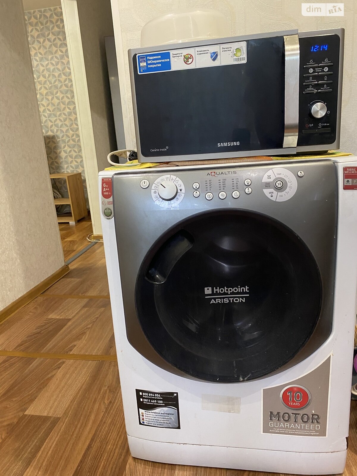 двокімнатна квартира в Дніпрі, район Славутич, на просп. Поля Олександра в довготривалу оренду помісячно фото 1 двокімнатна квартира в Дніпрі, район Славутич, на просп. Поля Олександра в довготривалу оренду помісячно фото 1