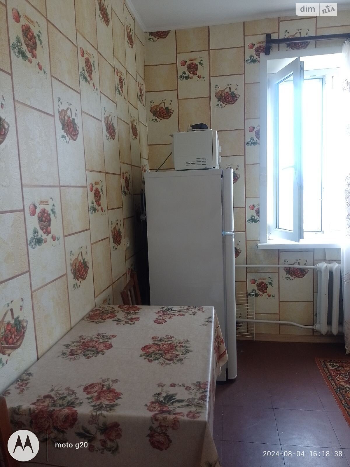 однокомнатная квартира в Днепре, район Соборный, на ул. Новогодняя 79 в аренду на долгий срок помесячно фото 1 однокомнатная квартира в Днепре, район Соборный, на ул. Новогодняя 79 в аренду на долгий срок помесячно фото 1