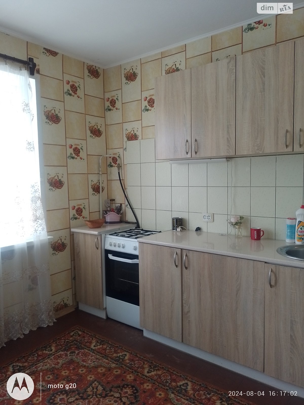 однокомнатная квартира в Днепре, район Соборный, на ул. Новогодняя 79 в аренду на долгий срок помесячно фото 1 однокомнатная квартира в Днепре, район Соборный, на ул. Новогодняя 79 в аренду на долгий срок помесячно фото 1