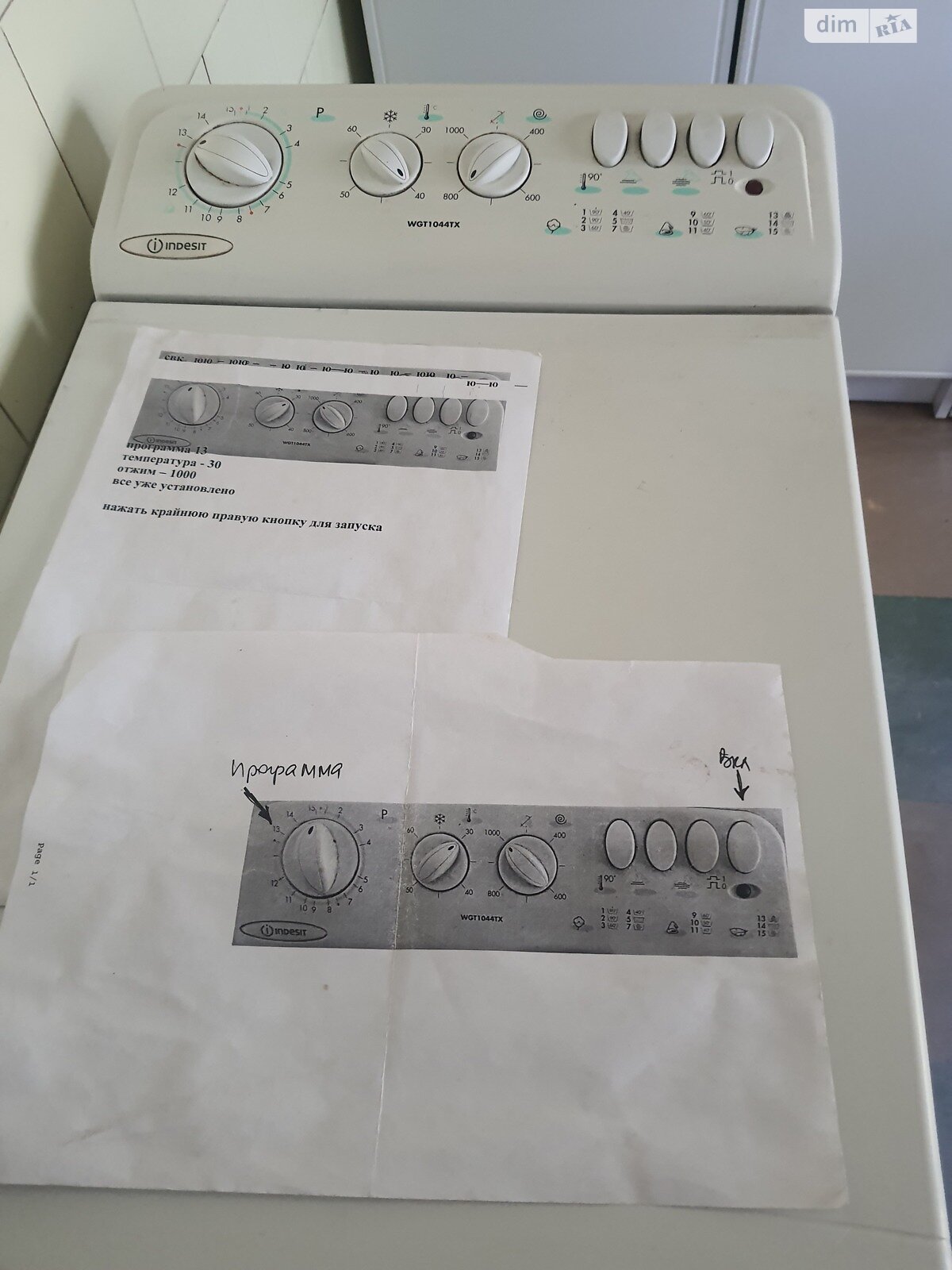 трикімнатна квартира в Дніпрі, район Титова, на вул. Новокримська в довготривалу оренду помісячно фото 1