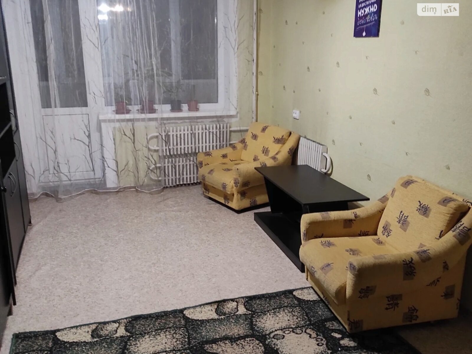 двухкомнатная квартира в Днепре, район Тополь-2, на мас. Тополь-2 в аренду на долгий срок помесячно фото 1 двухкомнатная квартира в Днепре, район Тополь-2, на мас. Тополь-2 в аренду на долгий срок помесячно фото 1