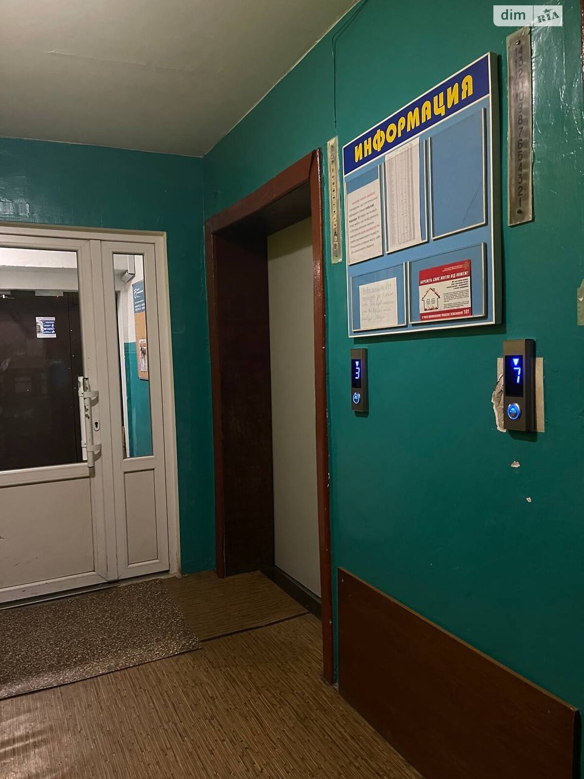 трикімнатна квартира з ремонтом в Дніпрі, район Тополя-3, на вул. Панікахи 117 в довготривалу оренду помісячно фото 1 трикімнатна квартира з ремонтом в Дніпрі, район Тополя-3, на вул. Панікахи 117 в довготривалу оренду помісячно фото 1