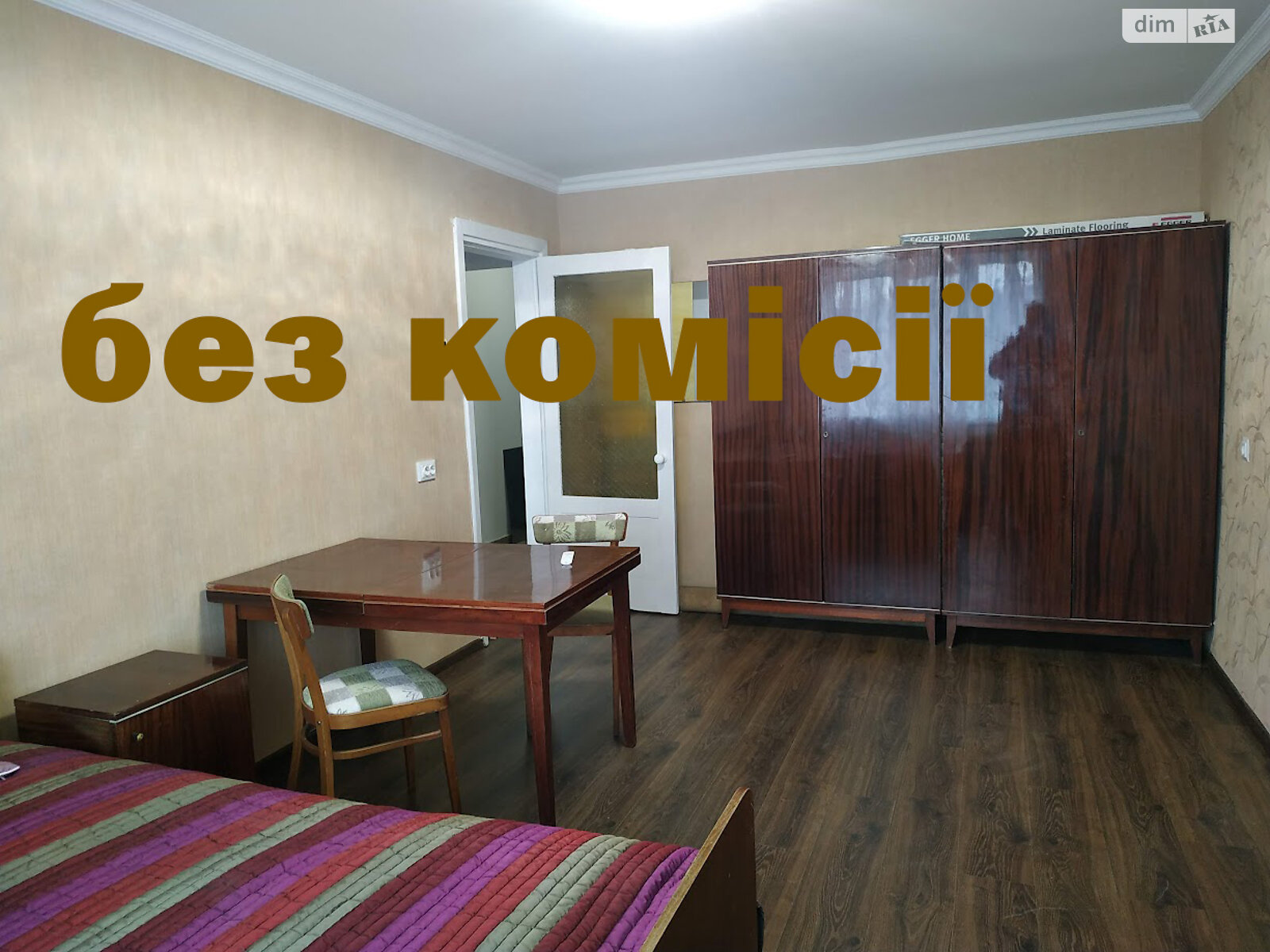 однокімнатна квартира в Дніпрі, район Тополя-3, на вул. Петрова Комбрига в довготривалу оренду помісячно фото 1 однокімнатна квартира в Дніпрі, район Тополя-3, на вул. Петрова Комбрига в довготривалу оренду помісячно фото 1