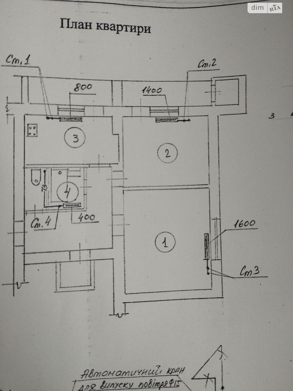 двухкомнатная квартира в Дрогобыче, на ул. Петра Сагайдачного 41/1 в аренду на долгий срок помесячно фото 1