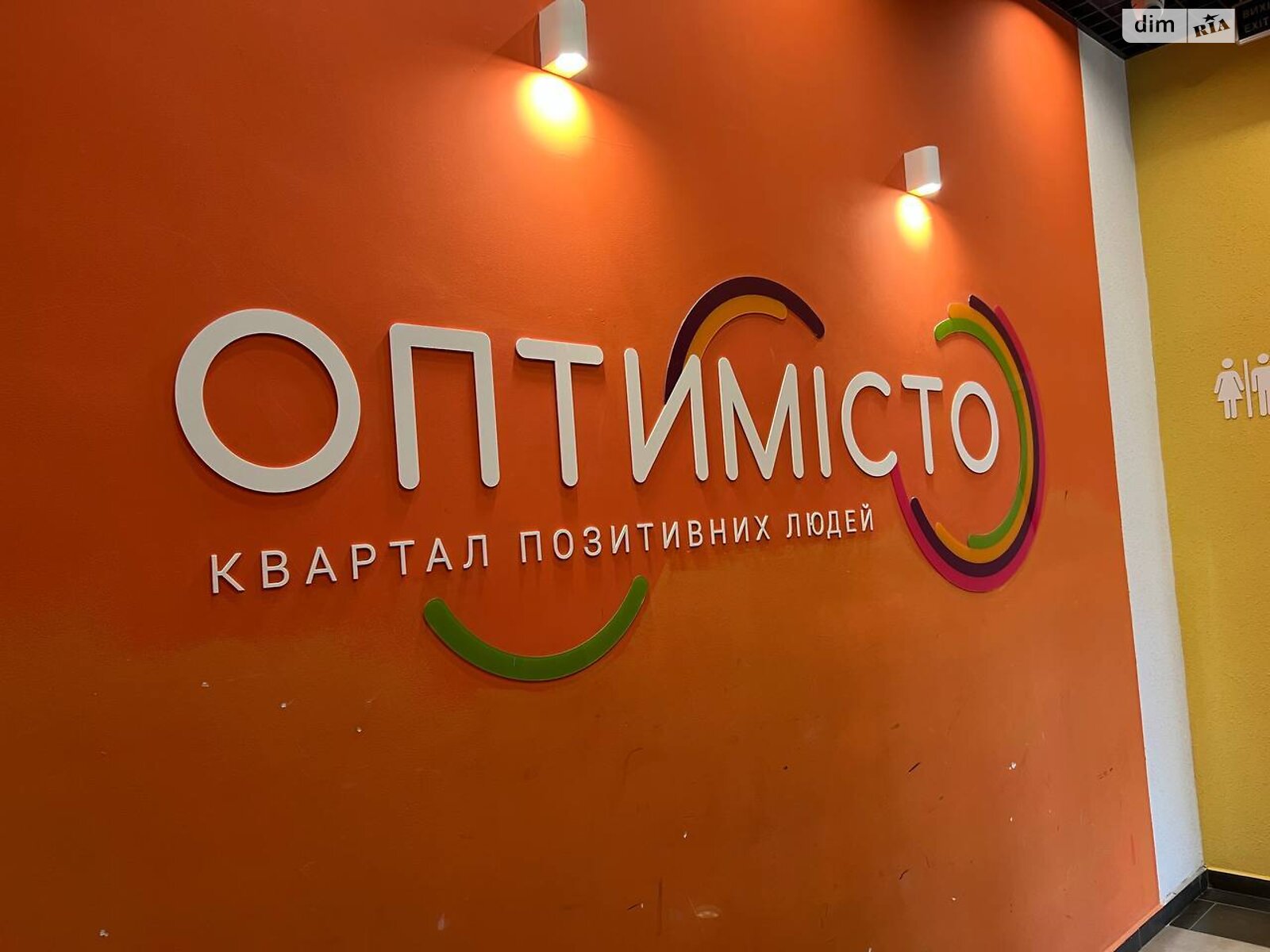 однокімнатна квартира в Гатне, на вул. Оптимістична 1 в довготривалу оренду помісячно фото 1 однокімнатна квартира в Гатне, на вул. Оптимістична 1 в довготривалу оренду помісячно фото 1