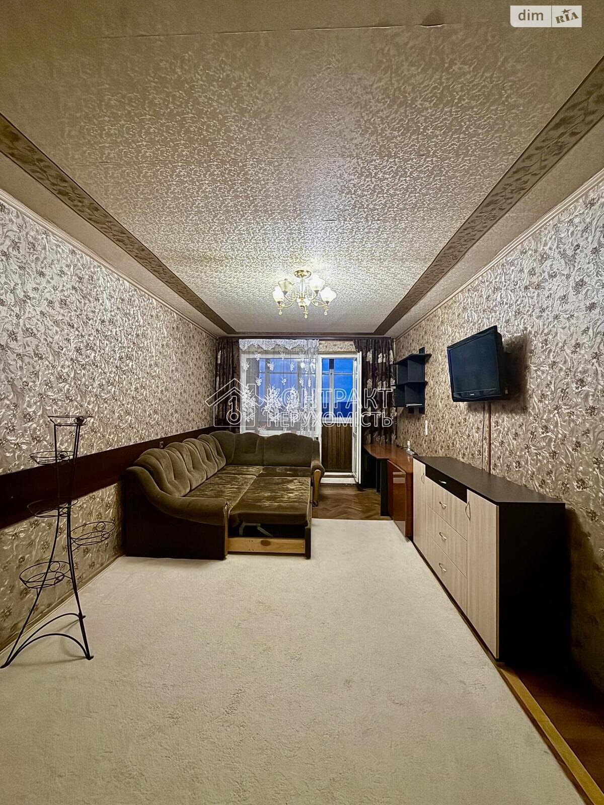 двухкомнатная квартира с ремонтом в Харькове, район 339-ый микрорайон, на ул. Архитекторов 20 в аренду на долгий срок помесячно фото 1 двухкомнатная квартира с ремонтом в Харькове, район 339-ый микрорайон, на ул. Архитекторов 20 в аренду на долгий срок помесячно фото 1