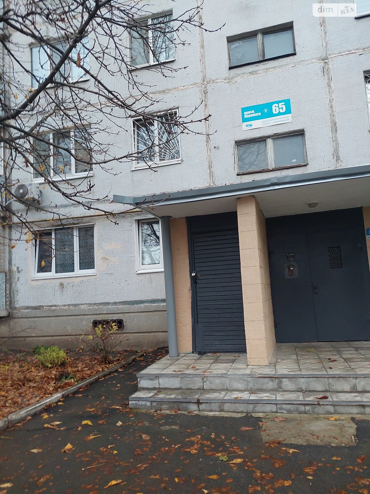 однокімнатна квартира в Харкові, район 339-ий мікрорайон, на просп. Перемоги 65 в довготривалу оренду помісячно фото 1 однокімнатна квартира в Харкові, район 339-ий мікрорайон, на просп. Перемоги 65 в довготривалу оренду помісячно фото 1