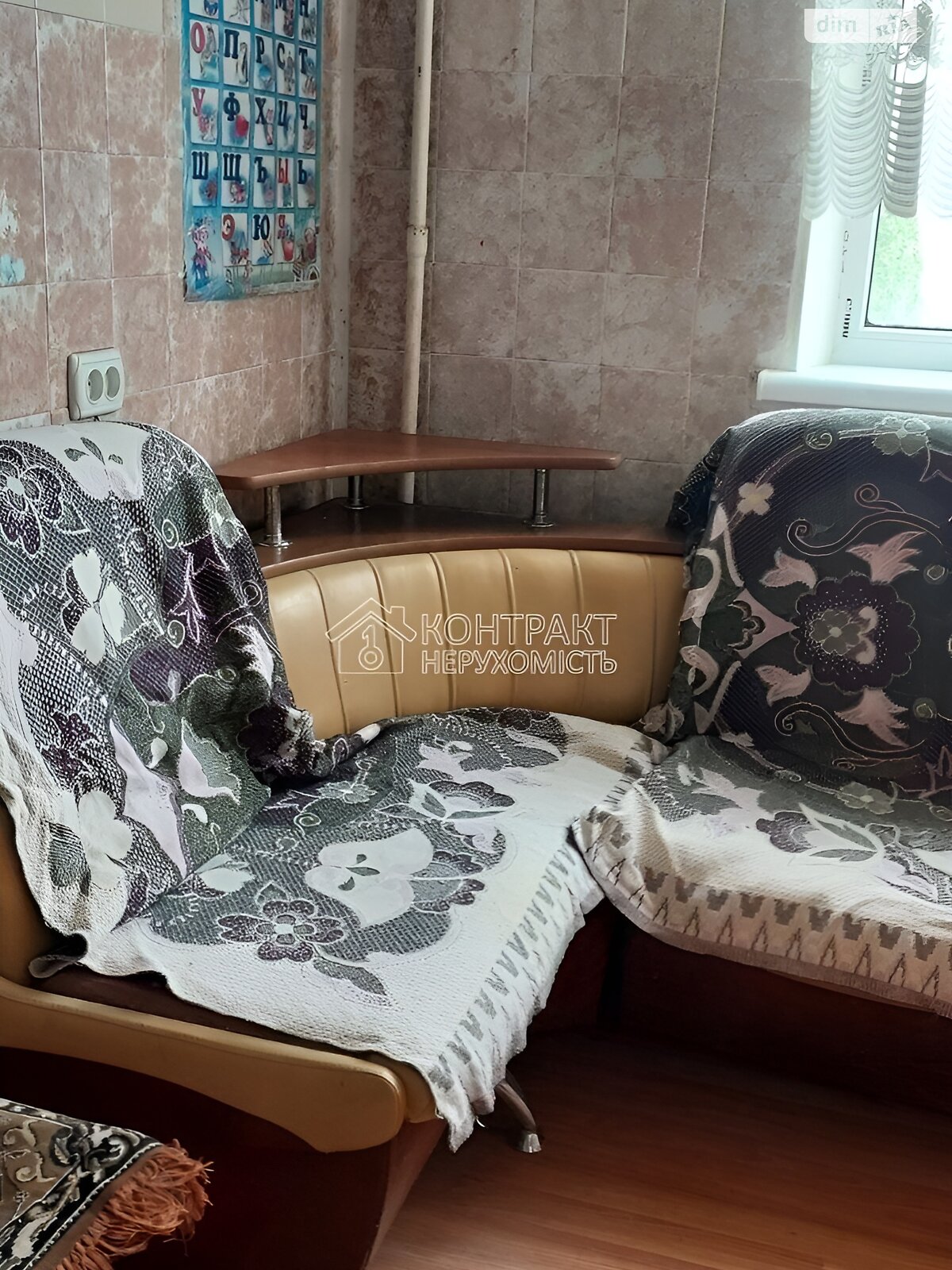 двухкомнатная квартира в Харькове, район Горизонт, на ул. Большая Кольцевая 130 в аренду на долгий срок помесячно фото 1 двухкомнатная квартира в Харькове, район Горизонт, на ул. Большая Кольцевая 130 в аренду на долгий срок помесячно фото 1