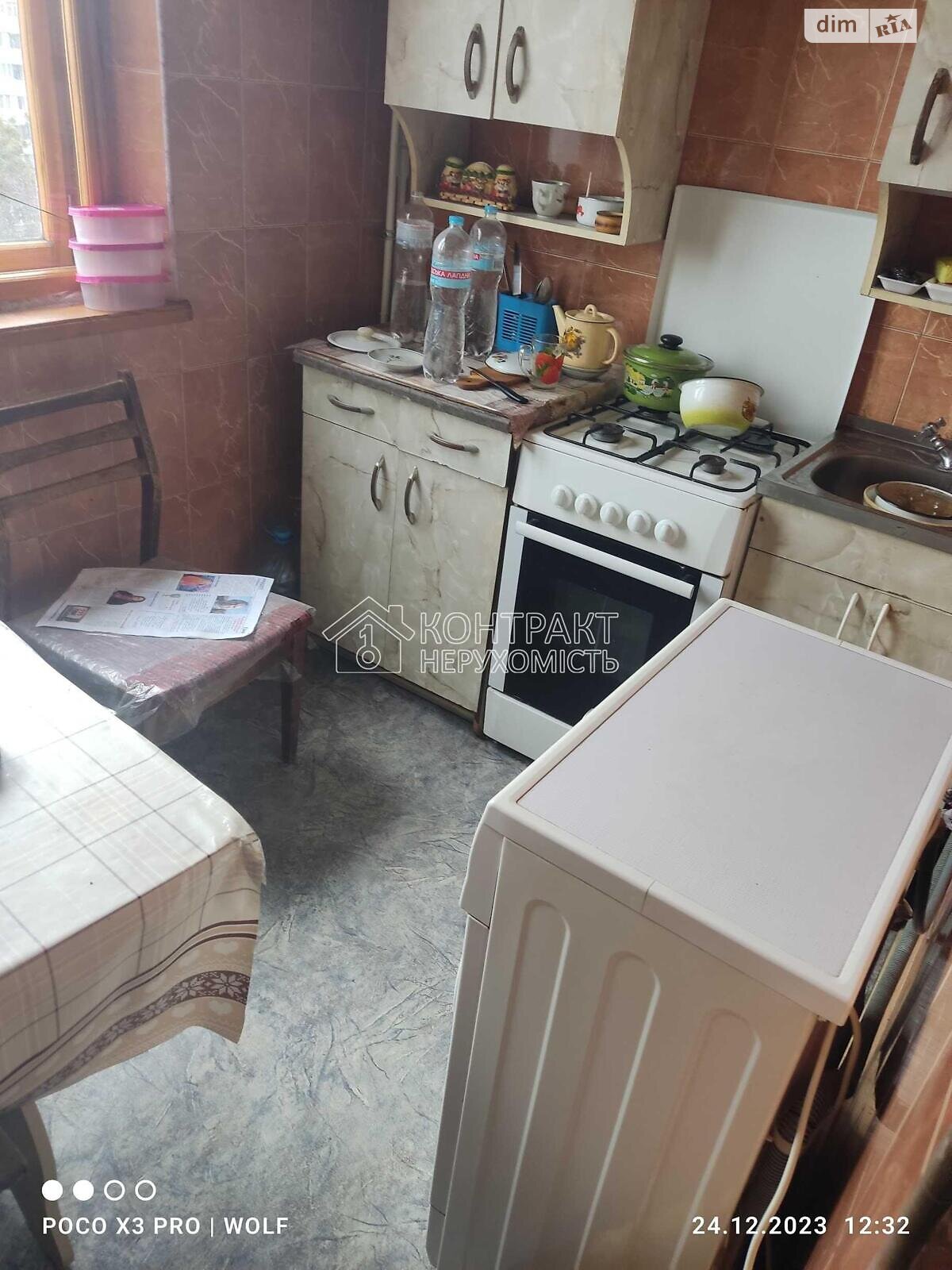 однокімнатна квартира в Харкові, район Холодна Гора, на вул. Полтавський Шлях 144 в довготривалу оренду помісячно фото 1 однокімнатна квартира в Харкові, район Холодна Гора, на вул. Полтавський Шлях 144 в довготривалу оренду помісячно фото 1
