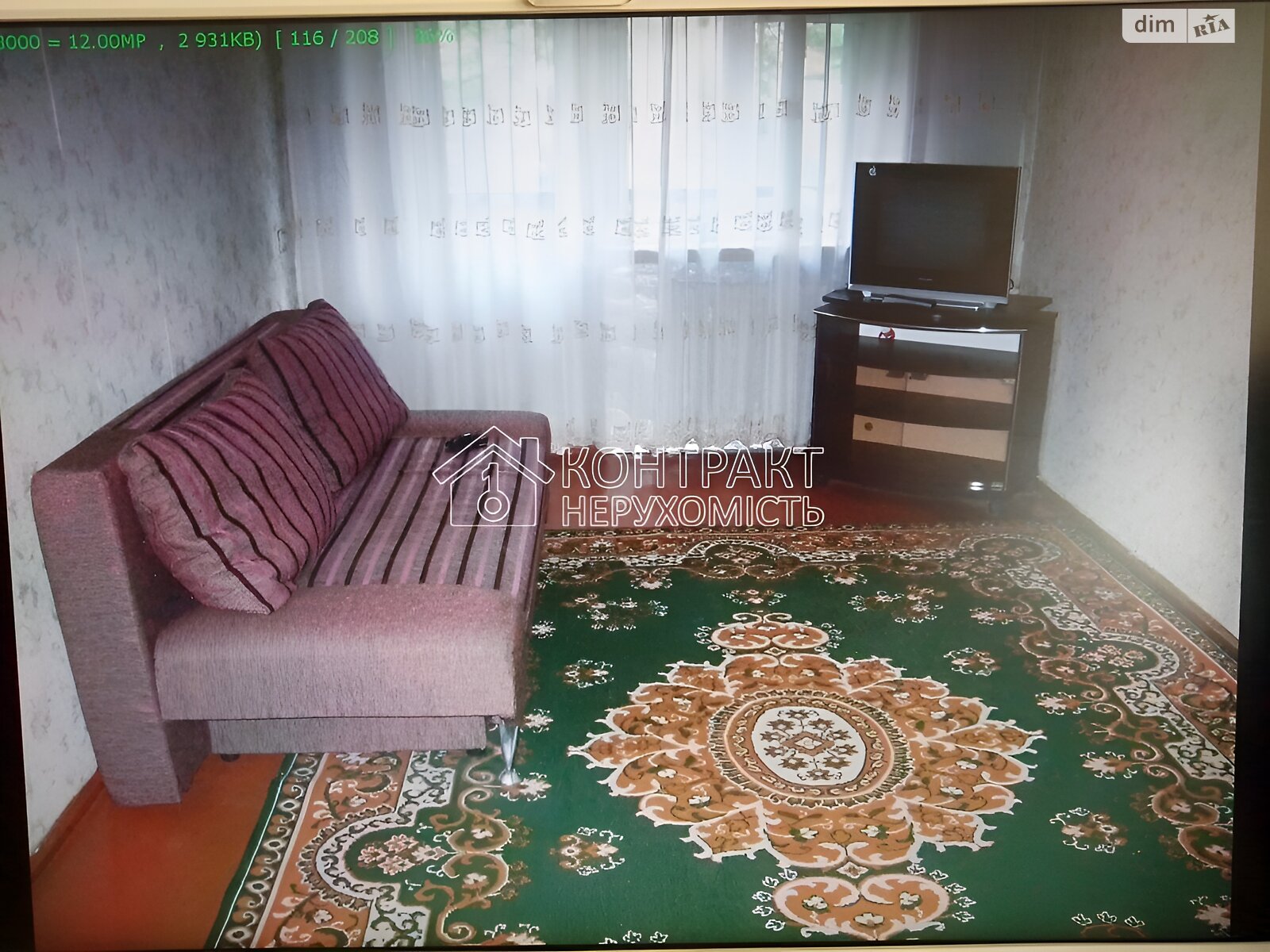 двухкомнатная квартира в Харькове, район Холодногорский, на пер. Верховский 5 в аренду на долгий срок помесячно фото 1 двухкомнатная квартира в Харькове, район Холодногорский, на пер. Верховский 5 в аренду на долгий срок помесячно фото 1