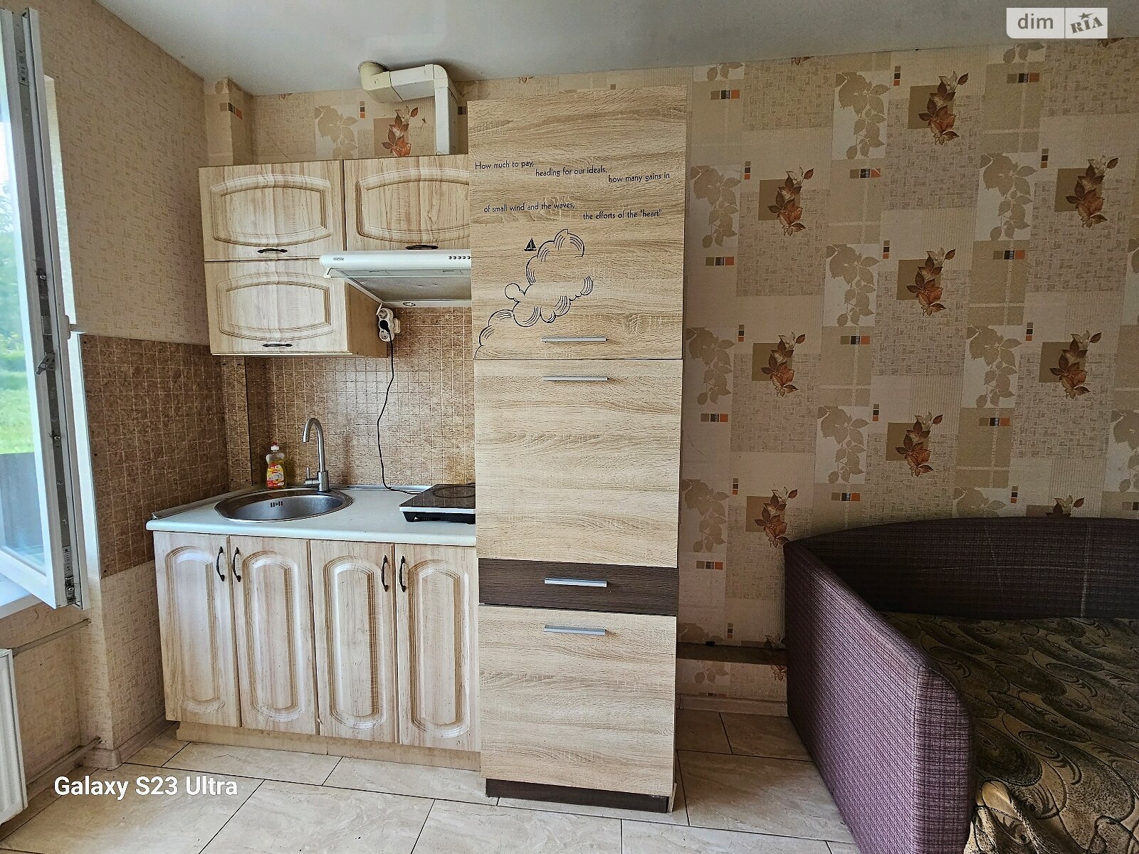 однокомнатная квартира в Харькове, район Киевский, на ул. Чернивецкая 3В в аренду на долгий срок помесячно фото 1 однокомнатная квартира в Харькове, район Киевский, на ул. Чернивецкая 3В в аренду на долгий срок помесячно фото 1