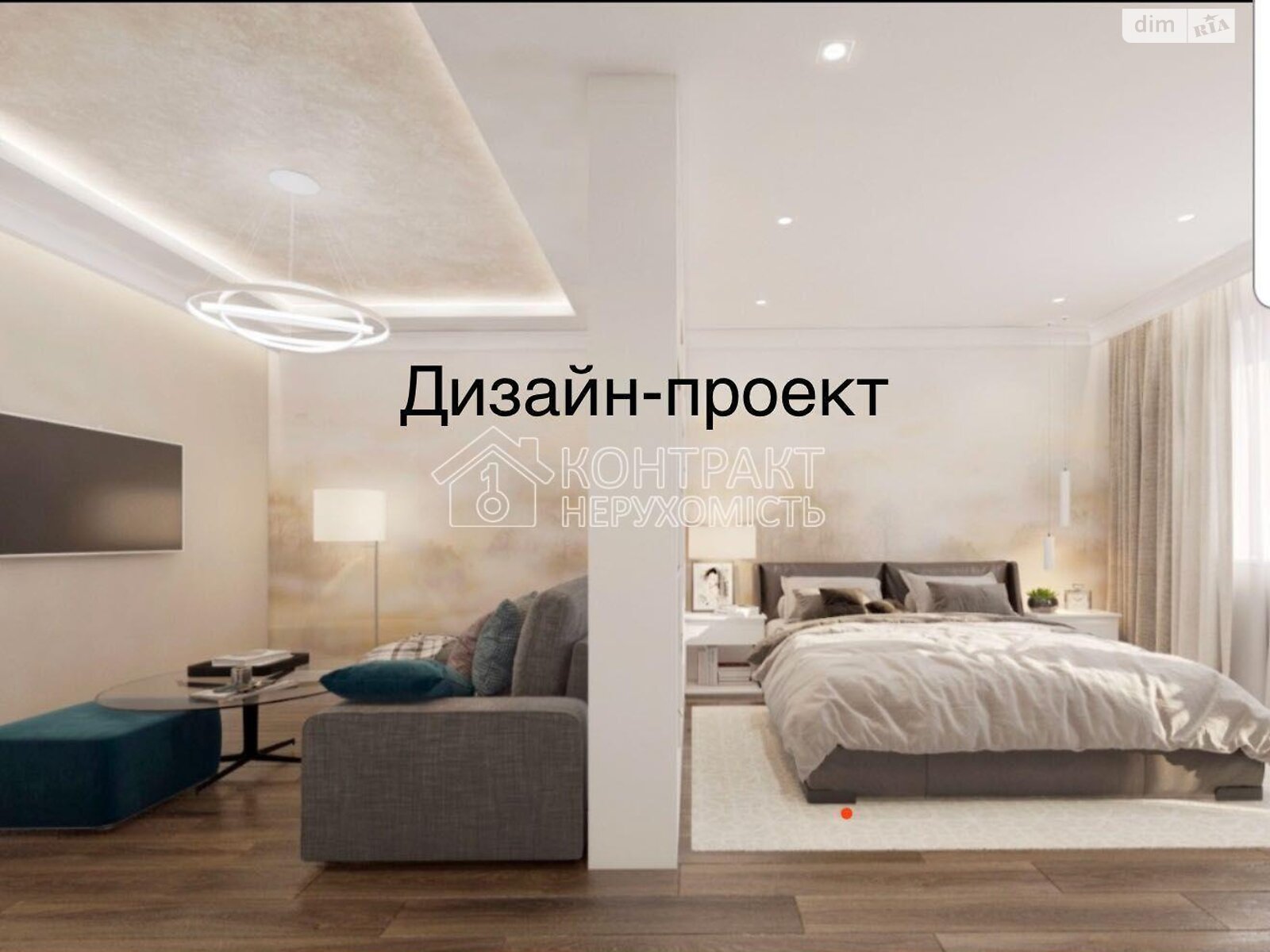 однокімнатна квартира в Харкові, район Київський, на вул. Гвардійців-Широнінців в довготривалу оренду помісячно фото 1 однокімнатна квартира в Харкові, район Київський, на вул. Гвардійців-Широнінців в довготривалу оренду помісячно фото 1