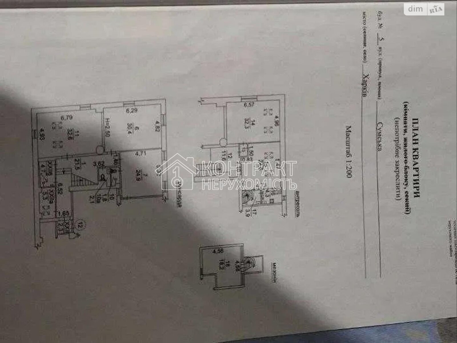 п`ятикімнатна квартира в Харкові, район Нагірний (Київський), на вул. Сумська в довготривалу оренду помісячно фото 1